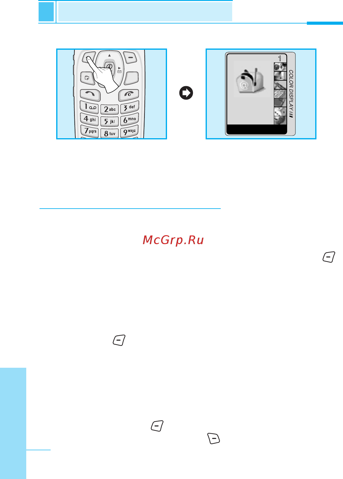 LG W7020 red [31/97] О о я s s