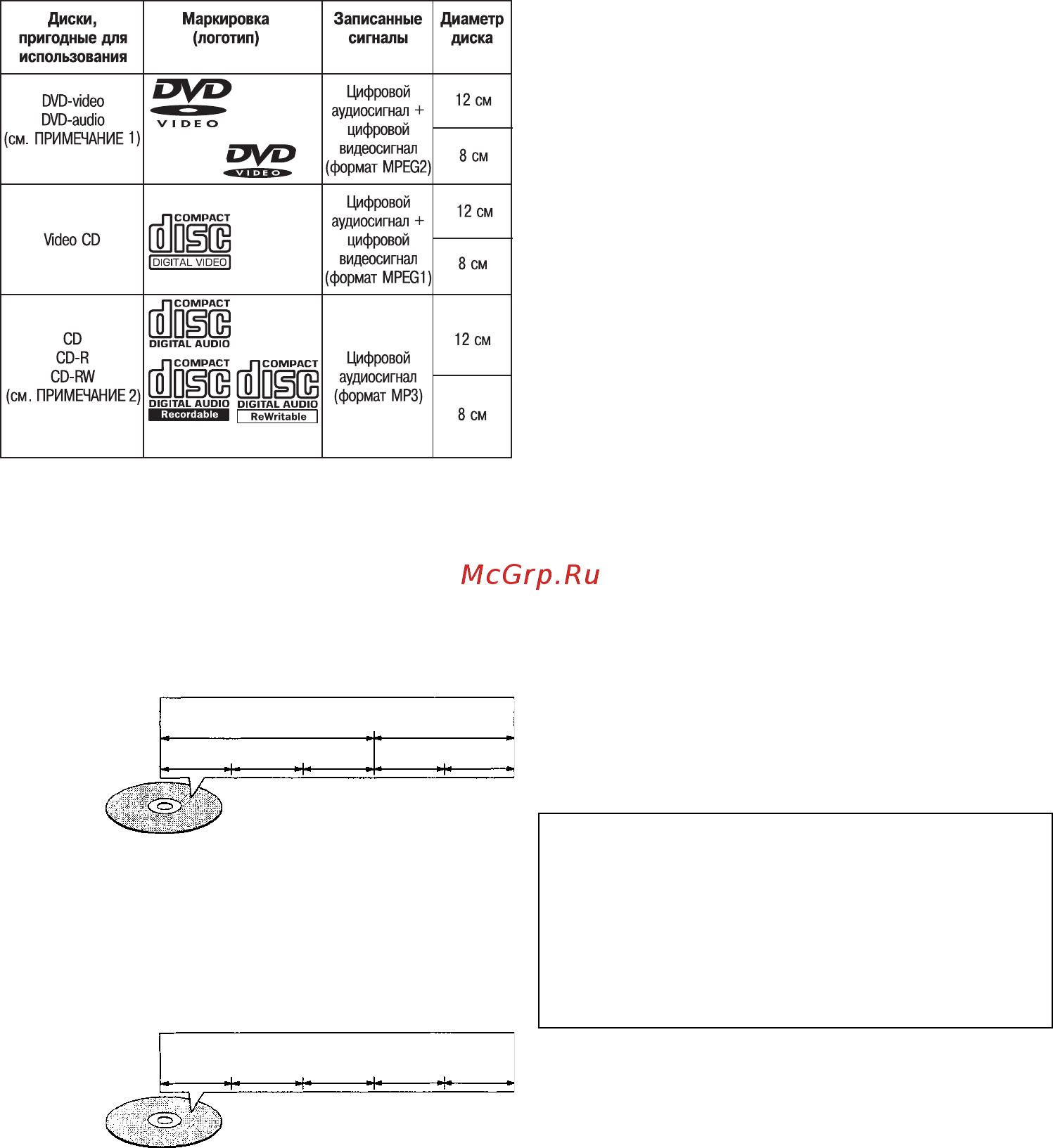 Denon ADV-1000 (ресивер) [4/48] Ф 4 ф 4 ф 4 ф 4 функциона ункциона ункциона ункциона ункциональные возможности аппар льные возможности аппар льные возможности аппар льные возможности аппар льные возможности аппарааааатттттааааа