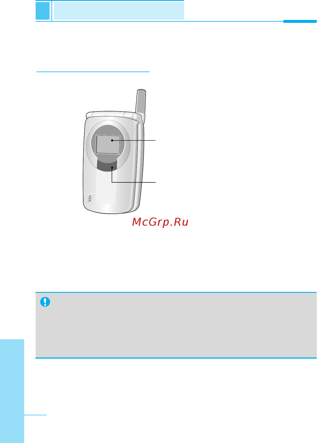 LG W7000 S [16/100] Части телефона