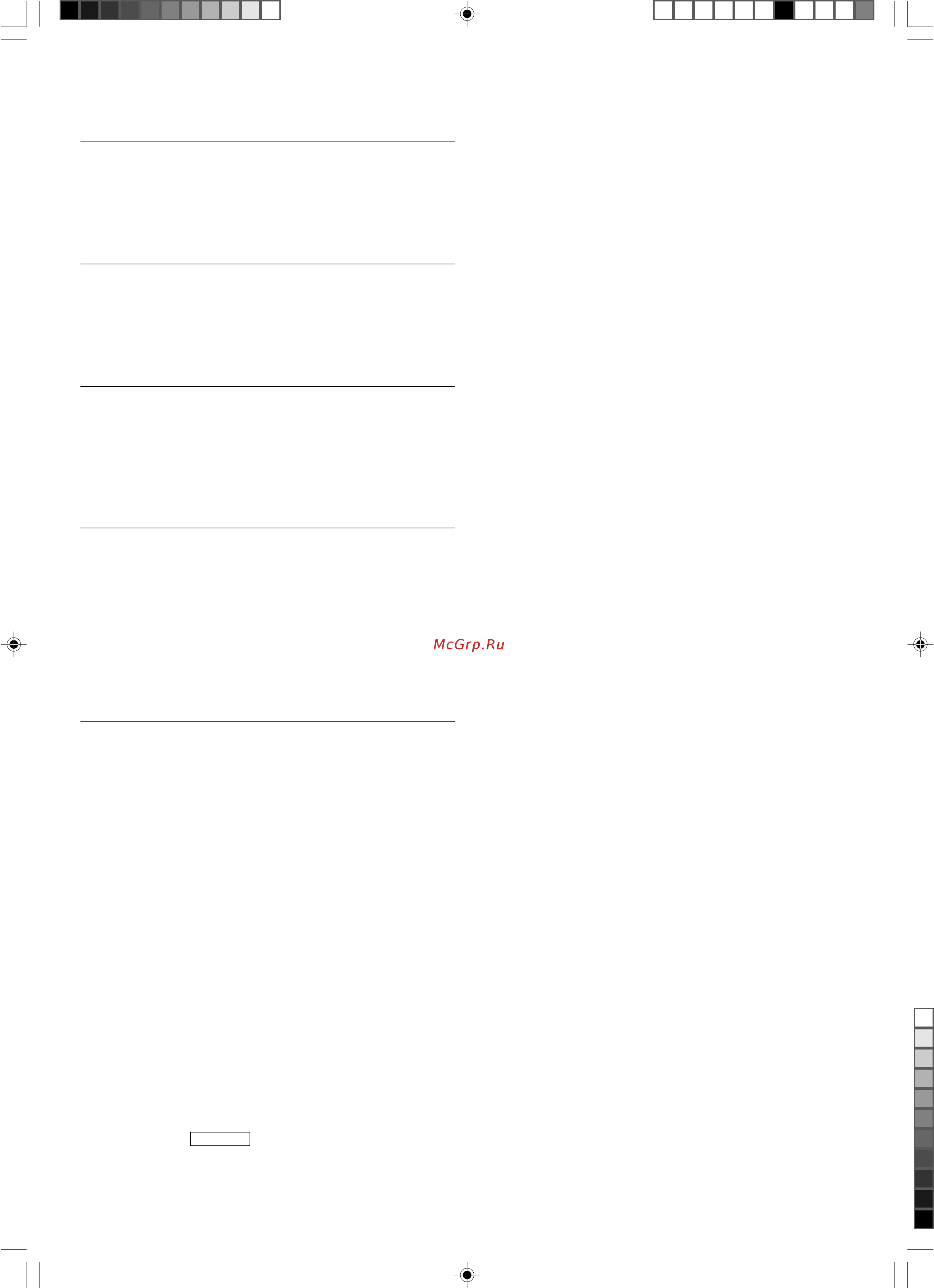 Loewe Concertos 4 (комп) [3/12] О системе 3