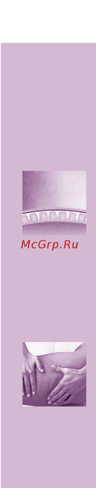 Philips HP 5215 [2/14] Русский