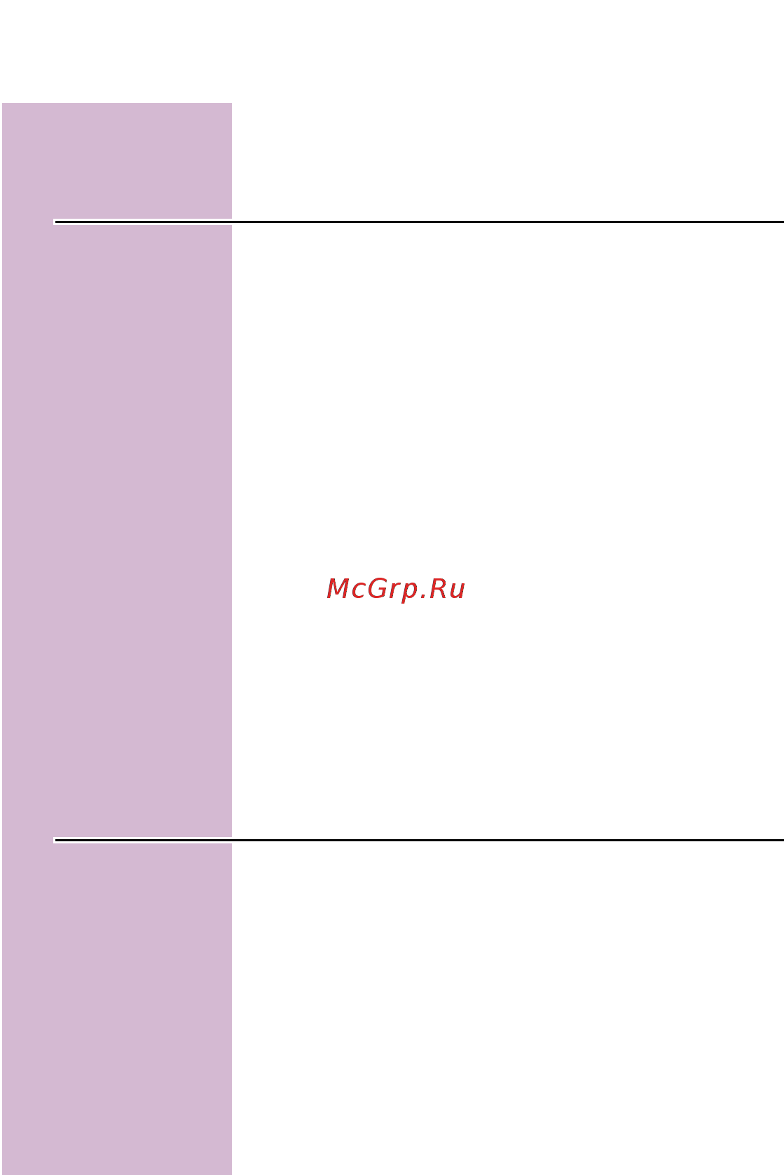 Philips HP 5215 [4/14] Cellesse в действии