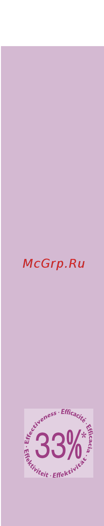 Philips HP 5215 [6/14] Эффективность подтверждена результатами клинических испытаний