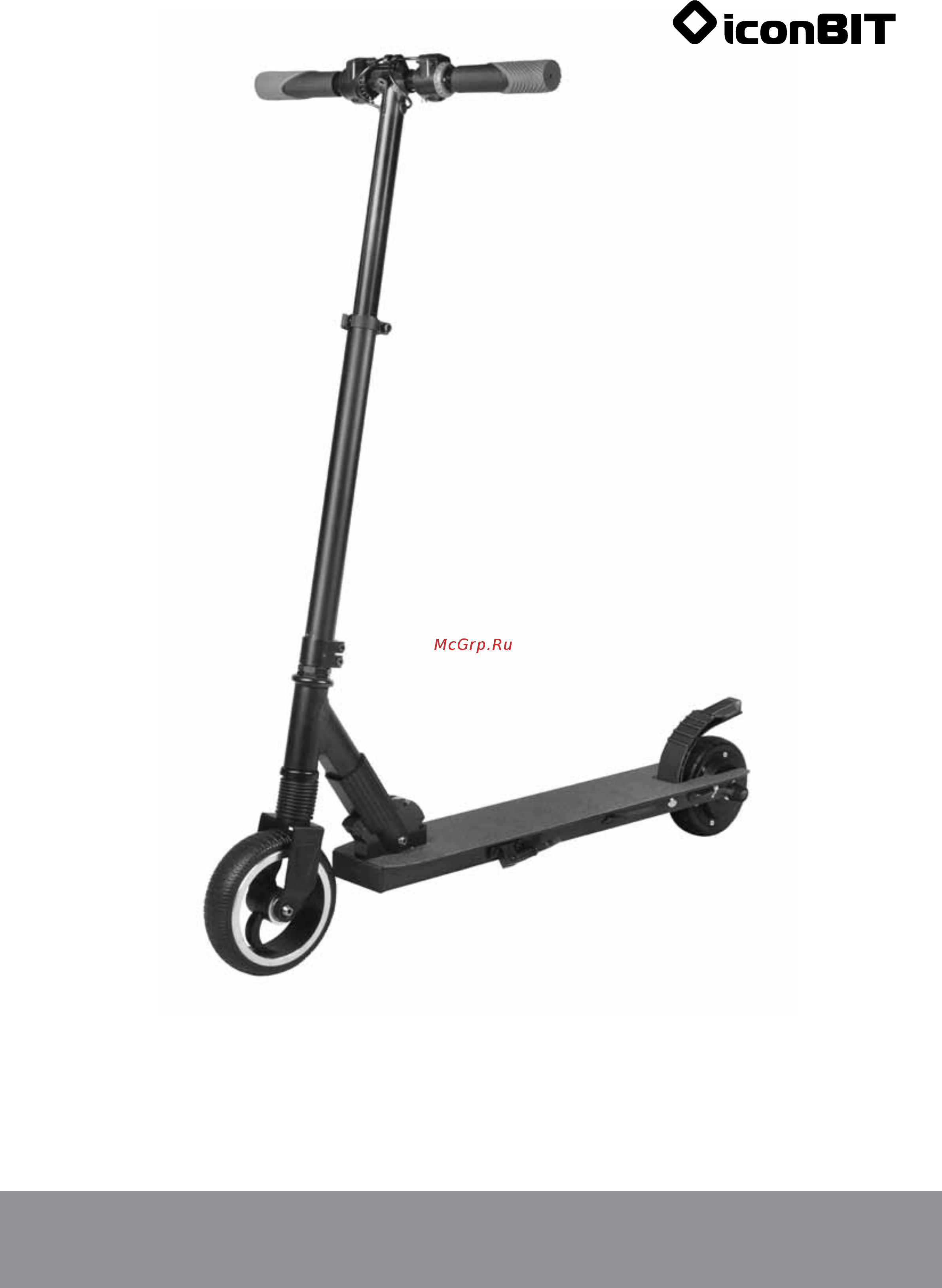 Iconbit Kick Scooter C60 (IK-1912K) Руководство по эксплуатации онлайн