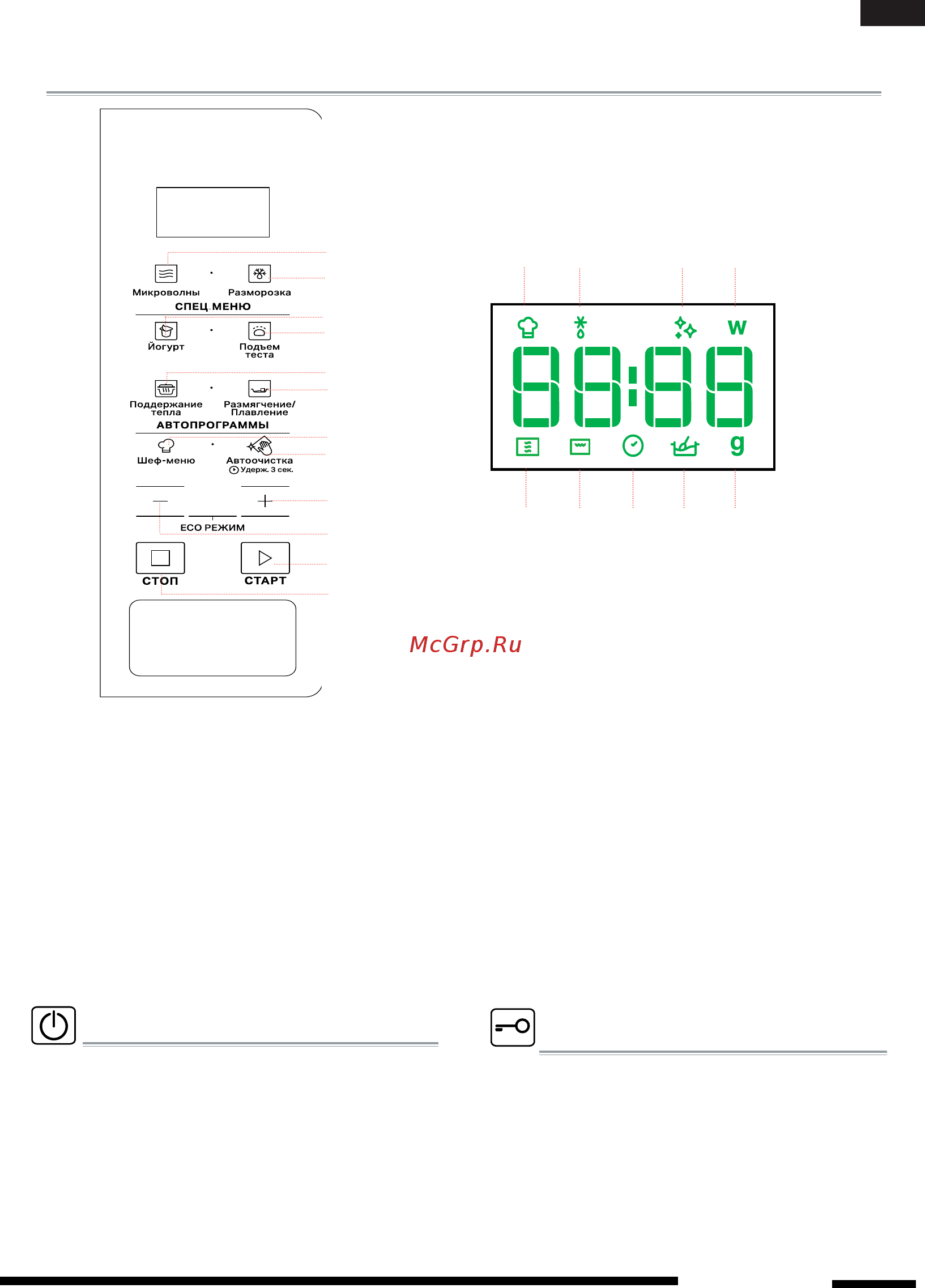 Hotpoint-Ariston MWHA 201 W [17/24] Door есік