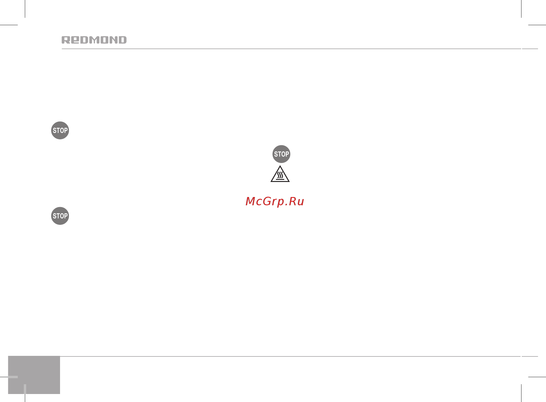 Redmond RMB-PM601 [16/28] Небезпеку пов язану з його використанням діти не мають