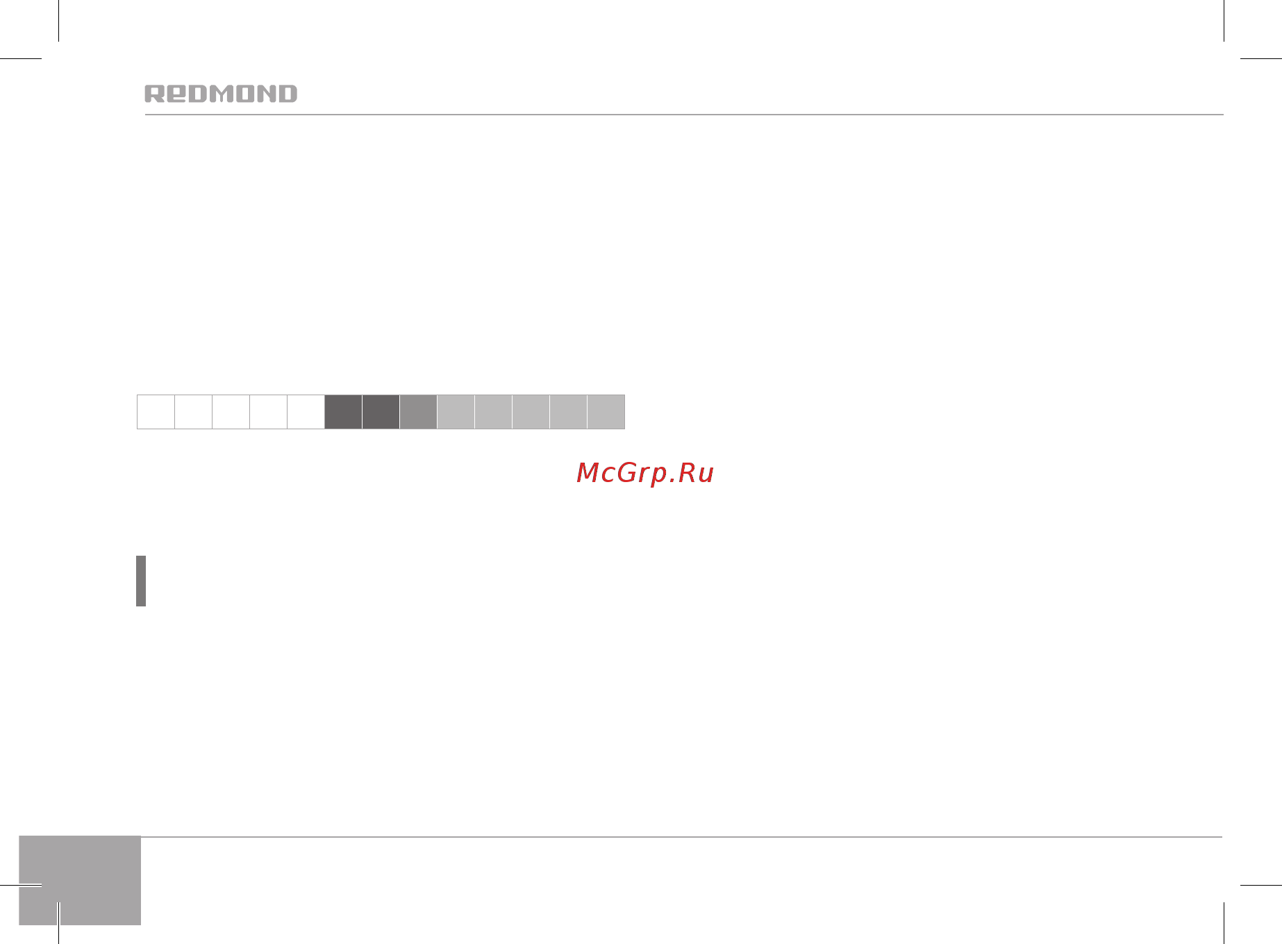 Redmond RMB-PM601 [20/28] Гарантія не поширюється на вузли механізми і аксесуари що мають природний