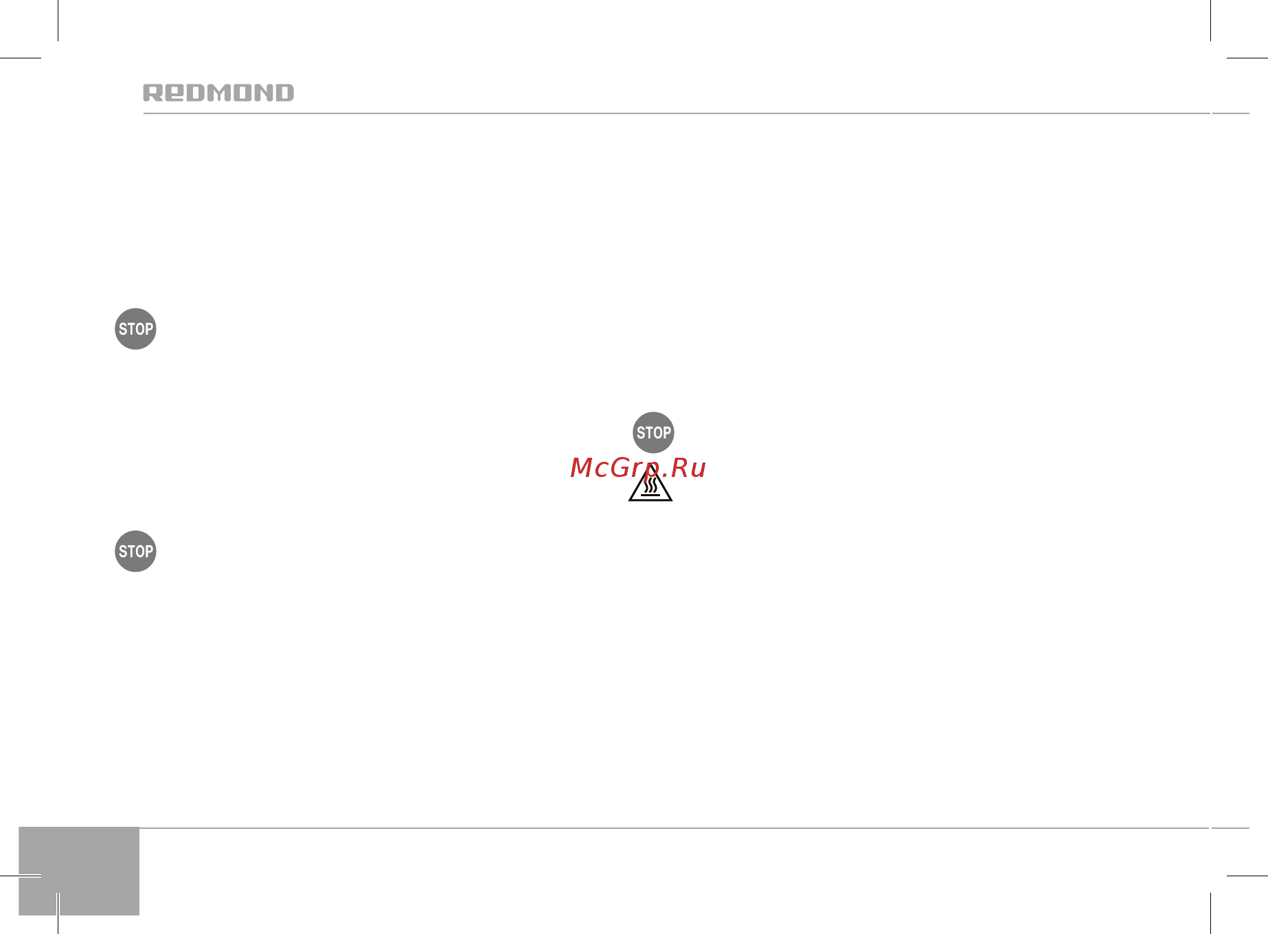 Redmond RMB-PM601 [22/28] Қауіпті болуы мүмкін тыныстың тарылу қаупі бар орамды