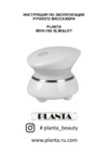 Planta MHH-10G Slim&Lift Руководство по эксплуатации