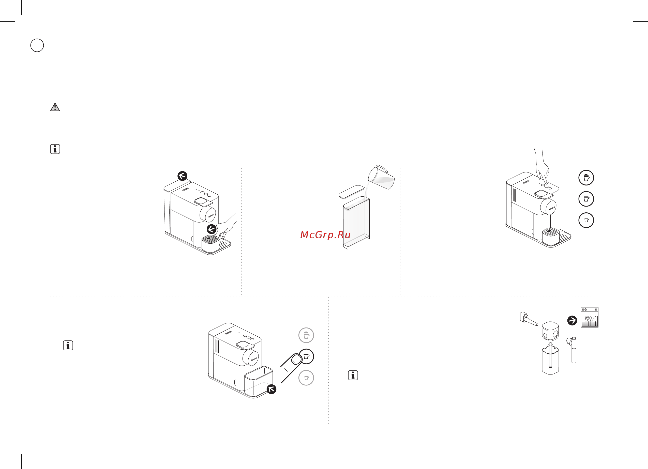 Delonghi EN500.B (NESPRESSO) [12/30] Первое использование или использование после длительного простоя