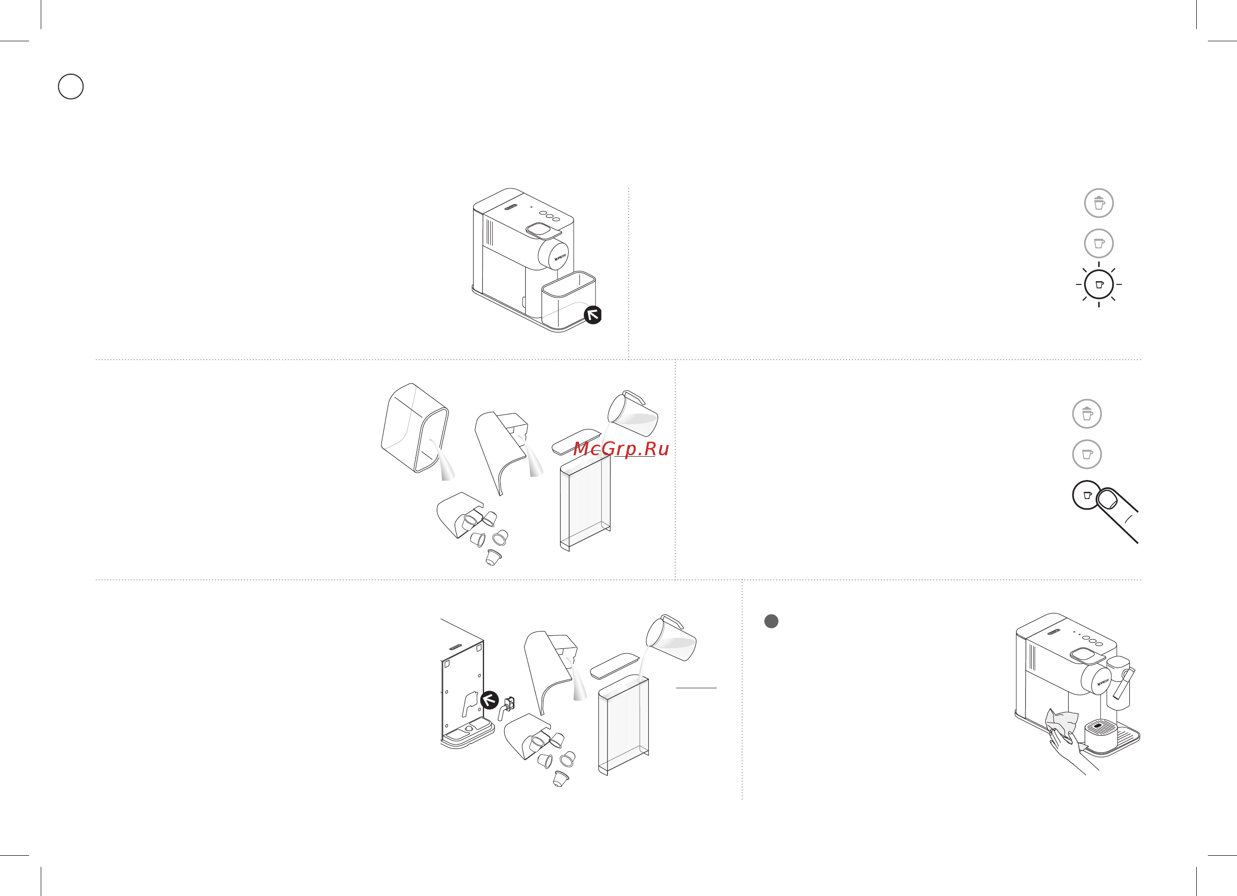 Delonghi EN500.B (NESPRESSO) [22/30] Очистка от накипи