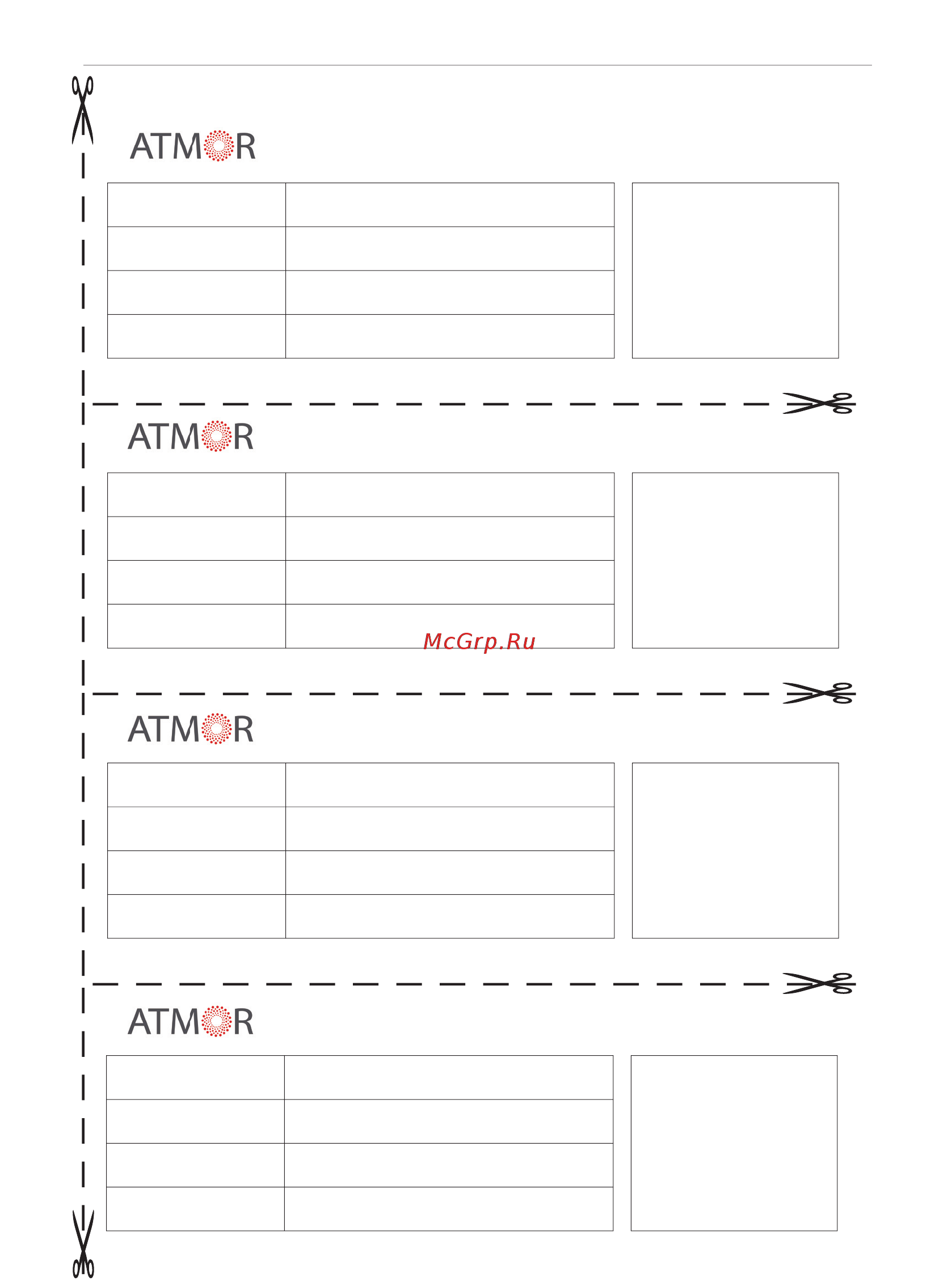 Atmor TAP 3 KW [5/14] Атм отрывной талон 2