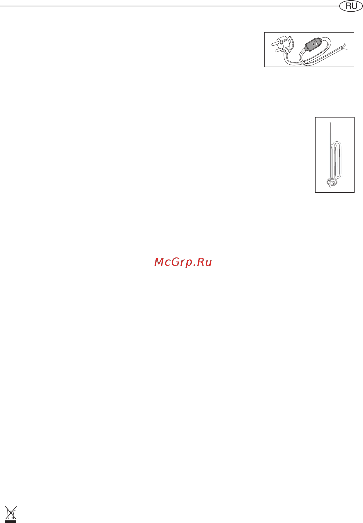 Ariston BLU1 R ABS 30 V SLIM [13/68] Пзв пристрій захисного відключення