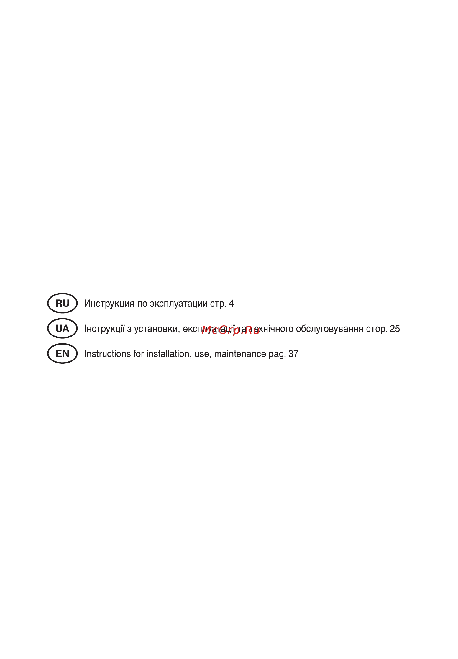 Ariston ABS VLS EVO PW 80 D UP Руководство по эксплуатации онлайн [3/30] 432262