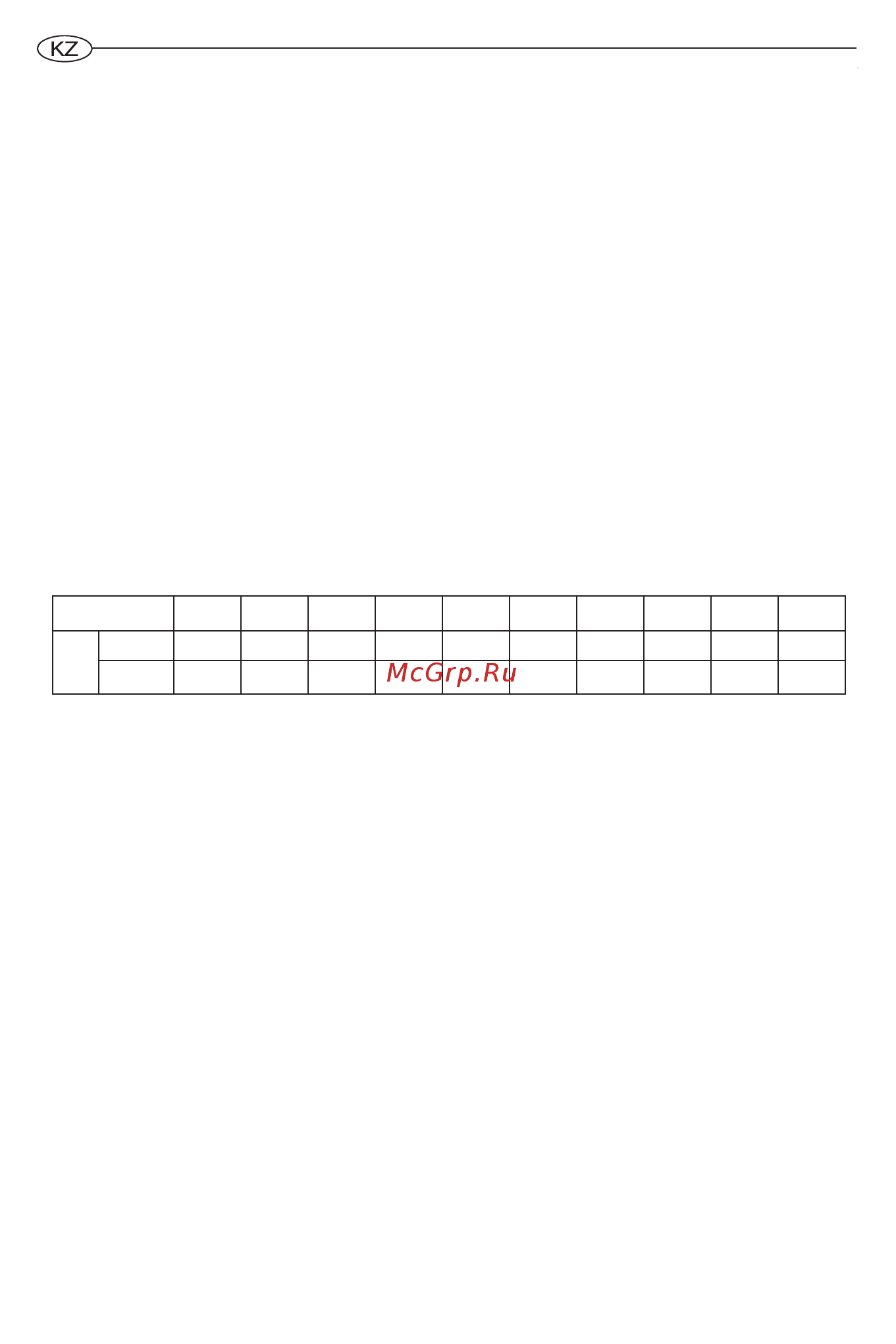 Ariston BLU1 R 80 V PL [34/68] Орнату