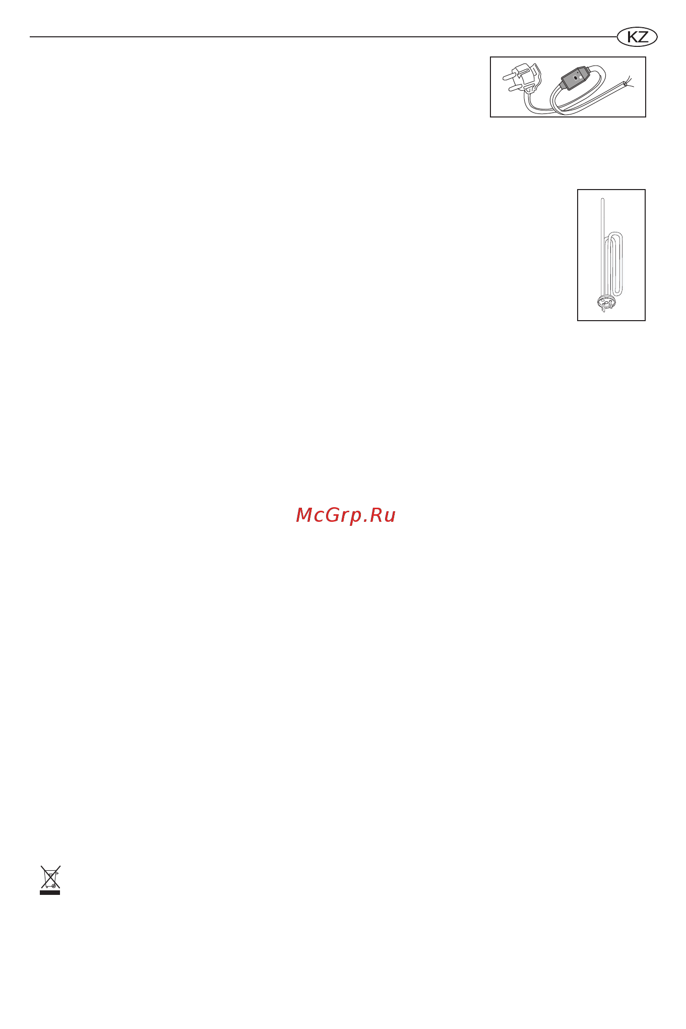 Ariston BLU1 R ABS 65 V SLIM [37/68] Орнату