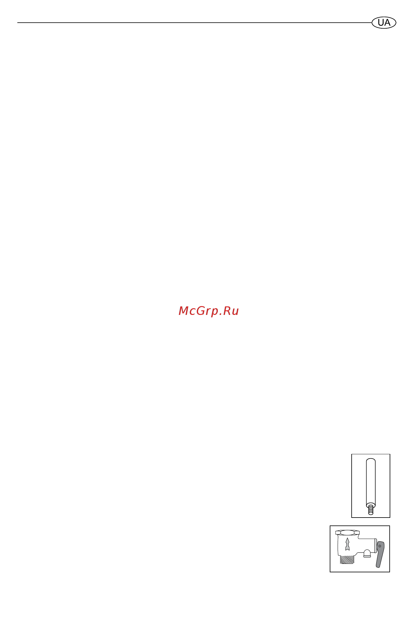 Fais NTS 50V 1,5K (FA) [21/44] Вимкніть електроживлення приладу