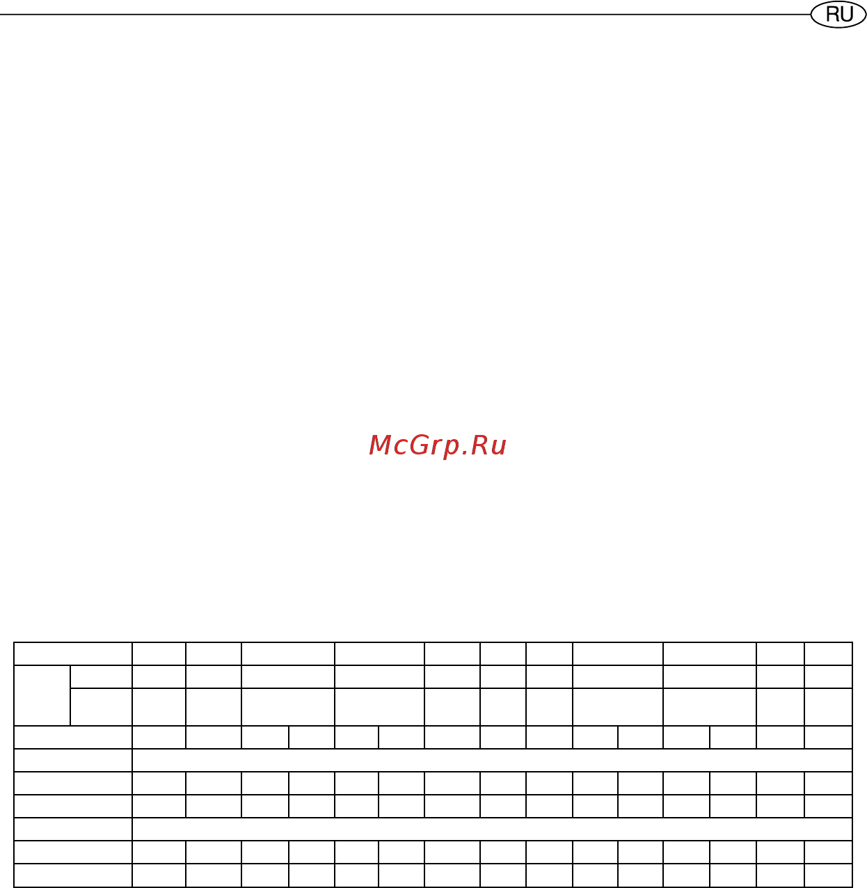 Fais NTS 50V 1,5K (FA) [9/44] Инструкция по установке и эксплуатации