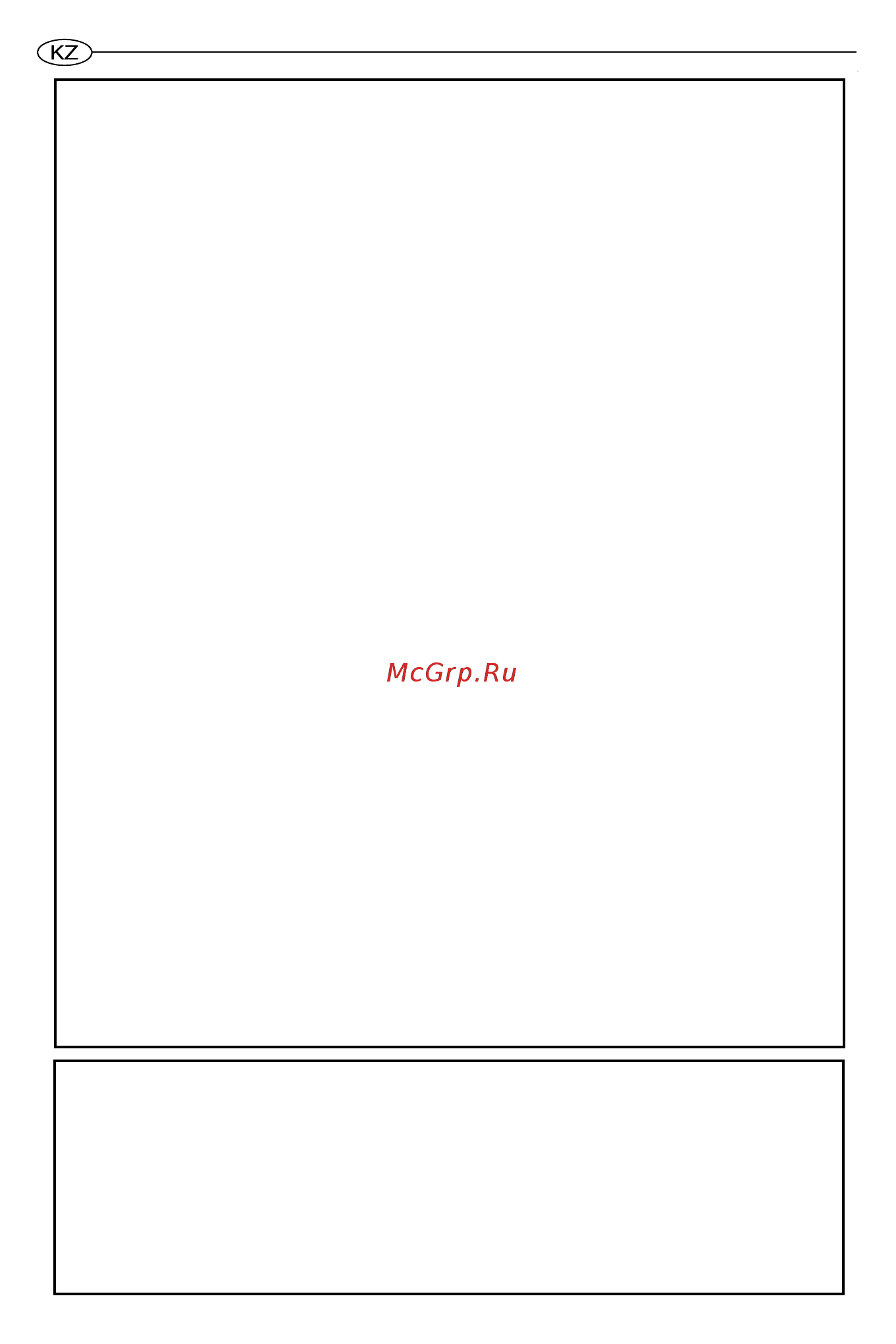 Fais NTS 80V 1,5K (FA) [24/44] Орнату