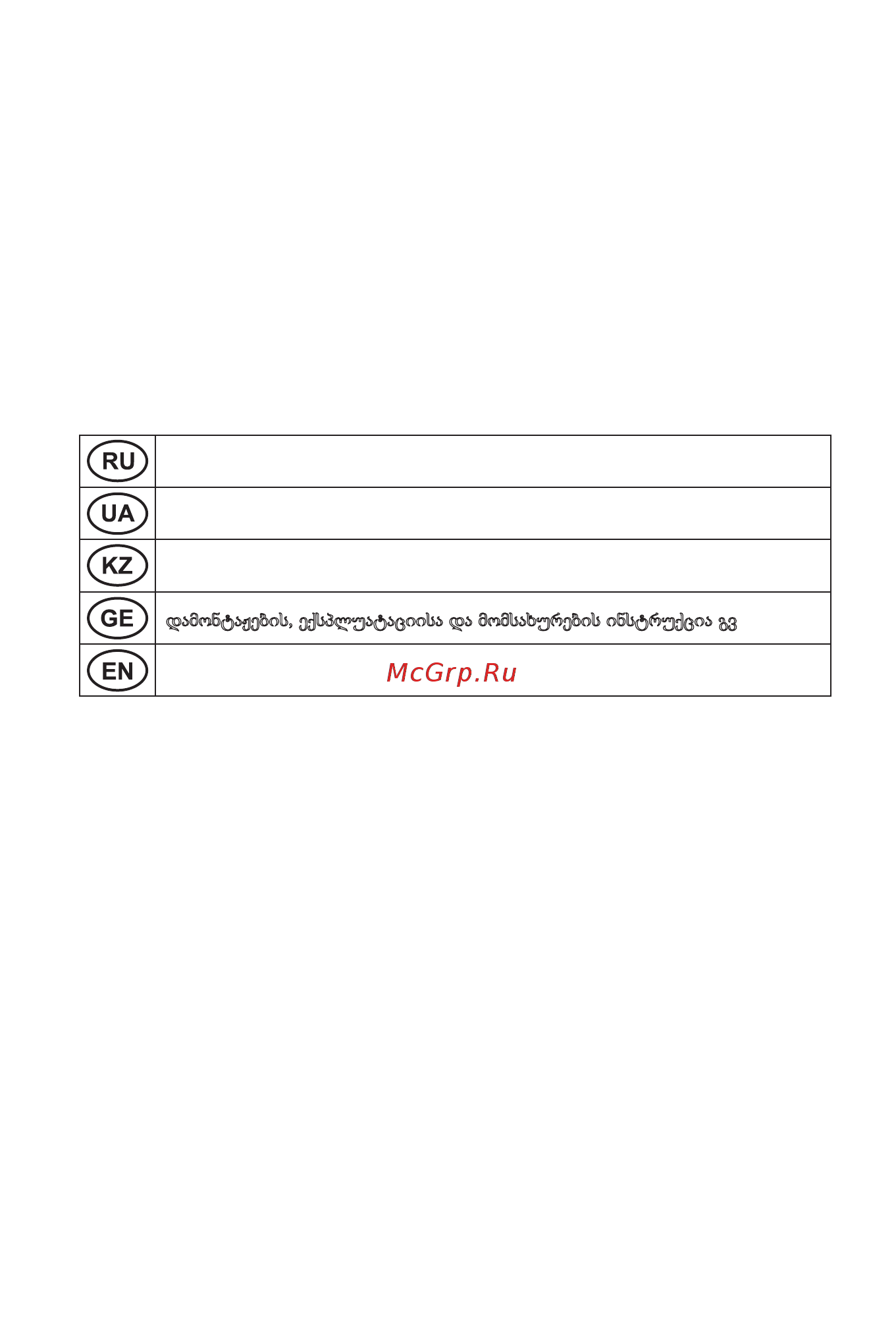 Ariston PRO1 ECO INOX ABS PW 50 V SLIM Руководство по эксплуатации онлайн [2/68] 432278