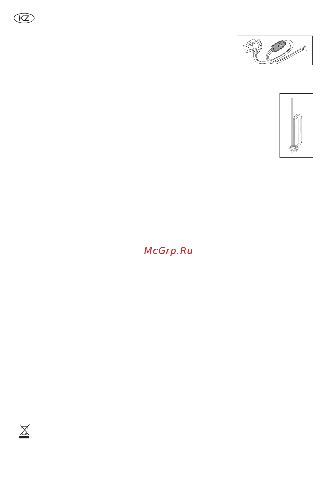 Ariston PRO1 ECO INOX ABS PW 50 V SLIM [38/68] Белгі мағынасы