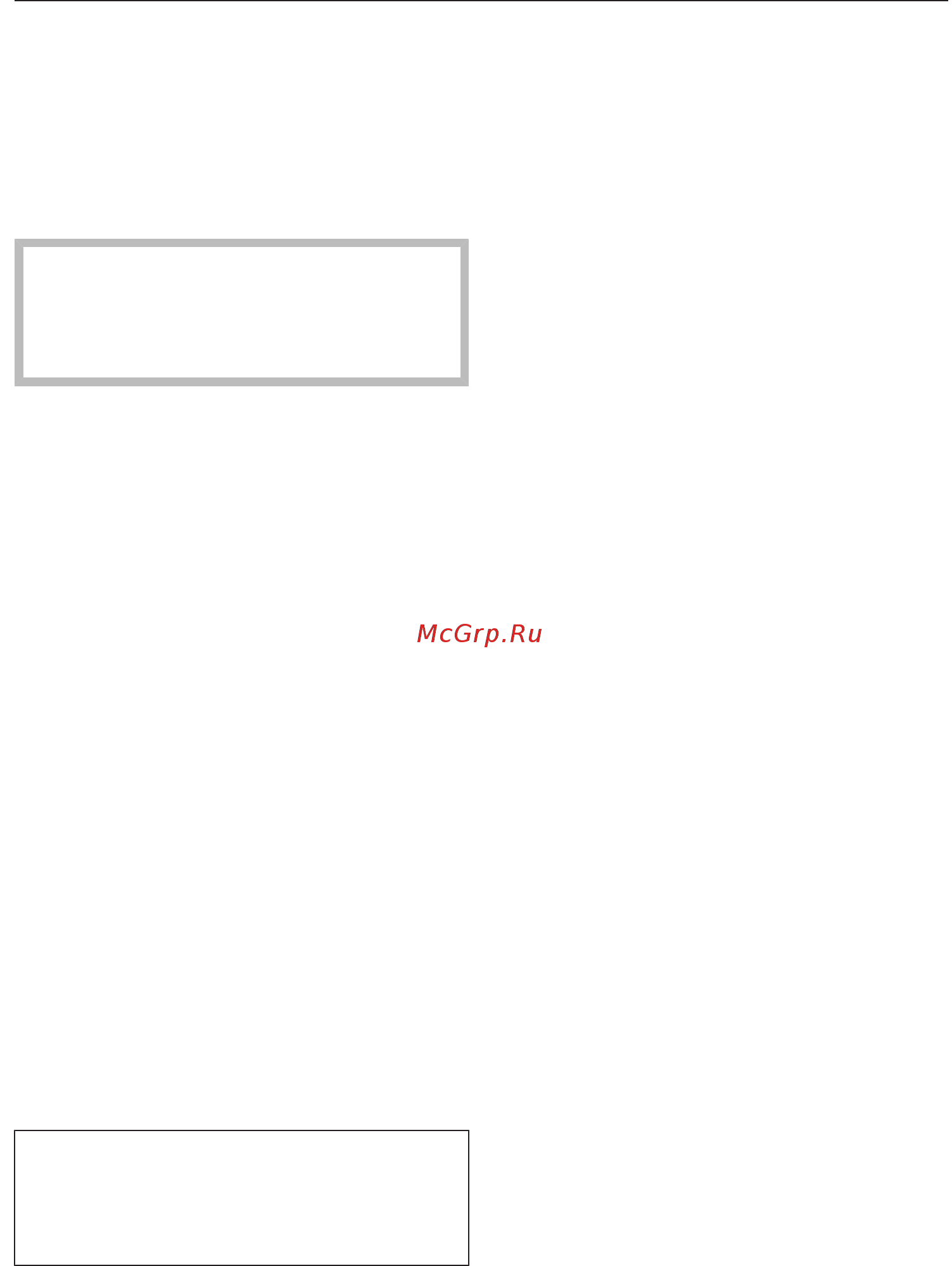 Miele SLQL0 Scout RX2 Home Vision Graphite/Grey [16/92] Перед эксплуатацией