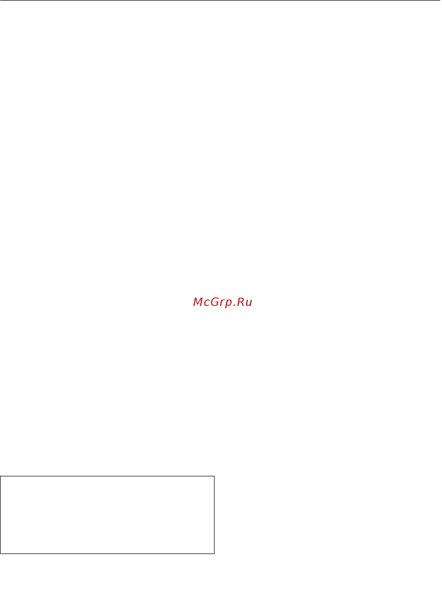 Miele SLQL0 Scout RX2 Home Vision Graphite/Grey Руководство по эксплуатации онлайн [17/92] 432284