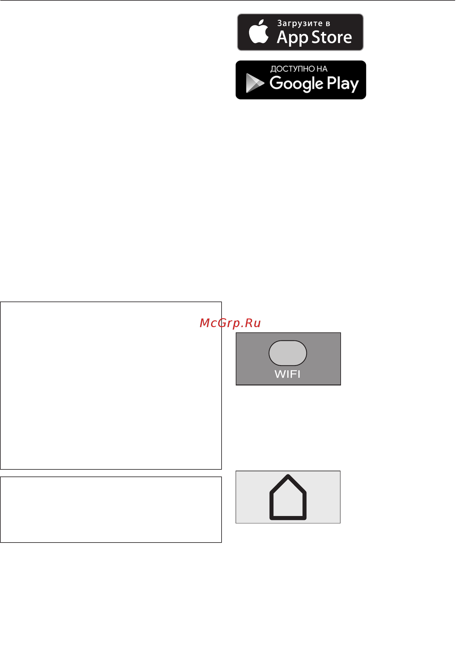Miele SLQL0 Scout RX2 Home Vision Graphite/Grey [24/92] Мобильное приложение scout rx2