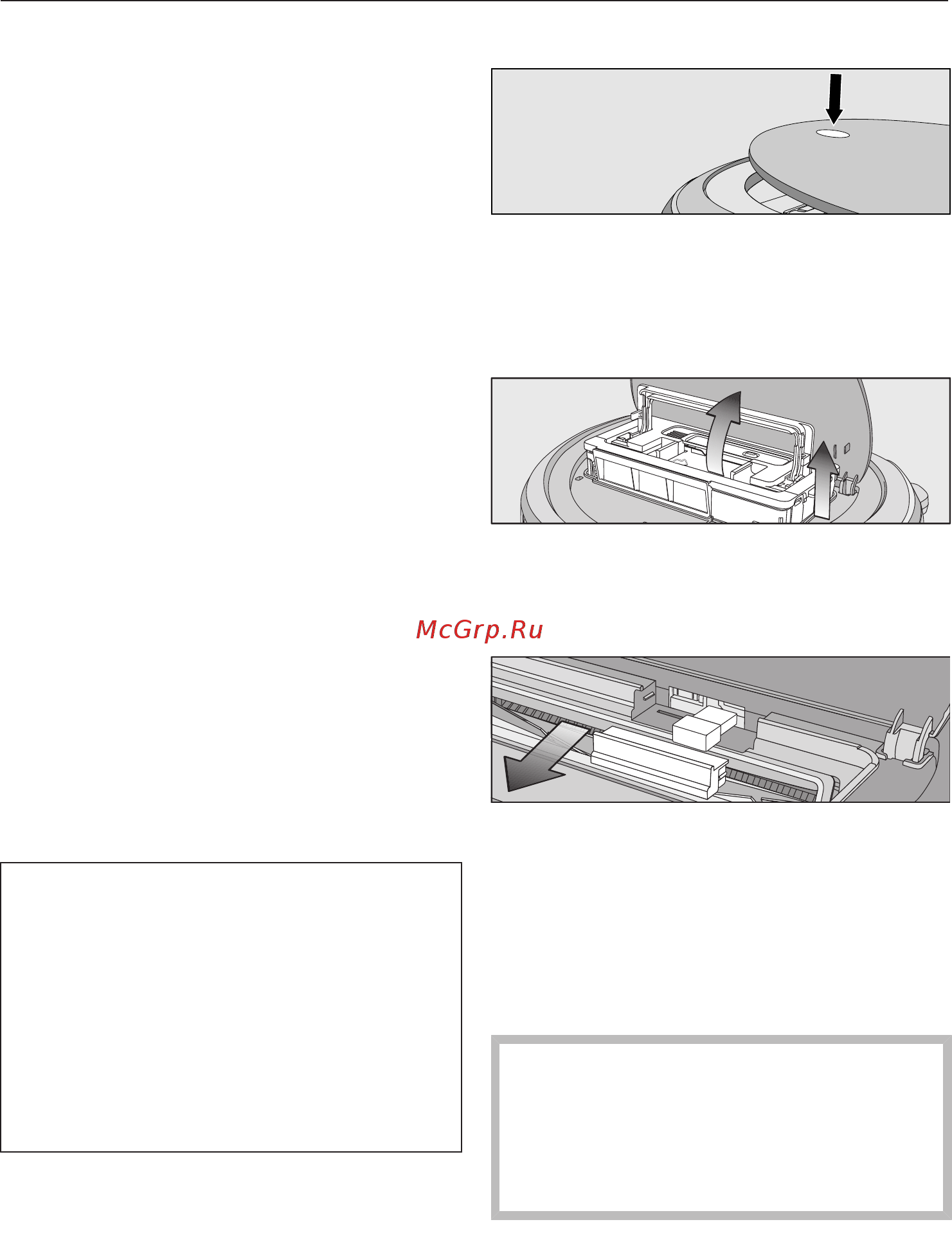 Miele SLQL0 Scout RX2 Home Vision Graphite/Grey [25/92] Техобслуживание