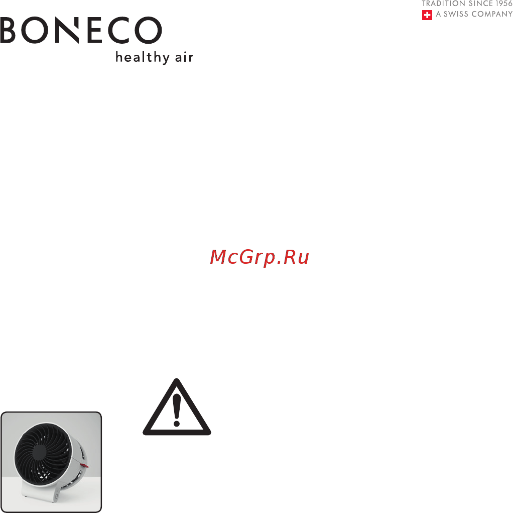 Boneco Portable Fan F50 Руководство по эксплуатации онлайн