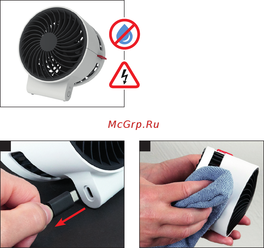 Boneco Portable Fan F50 Руководство по эксплуатации онлайн [6/8] 432287