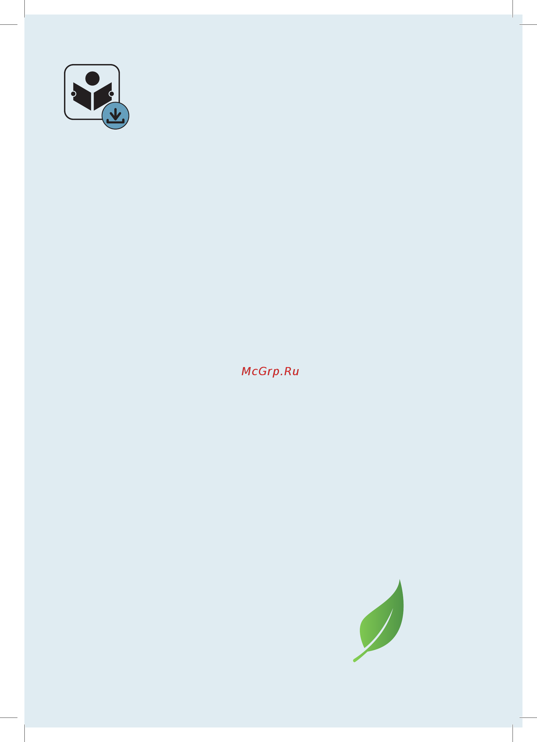 Boneco Air shower F220 [3/8] Www boneco com downloads
