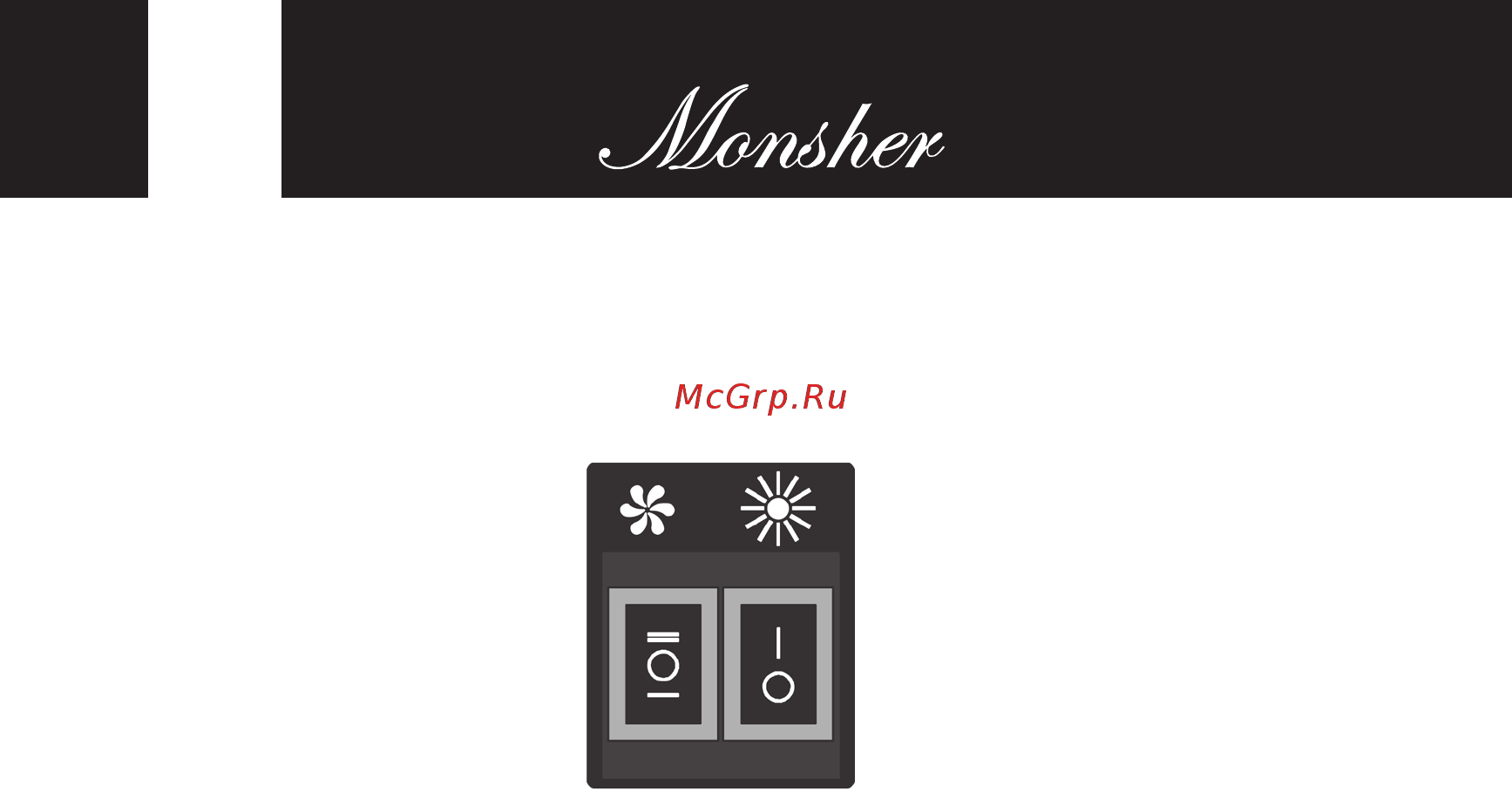 Monsher TELE II 60 X [24/32] Клавишный переключатель с символом лампочки предназначенный для