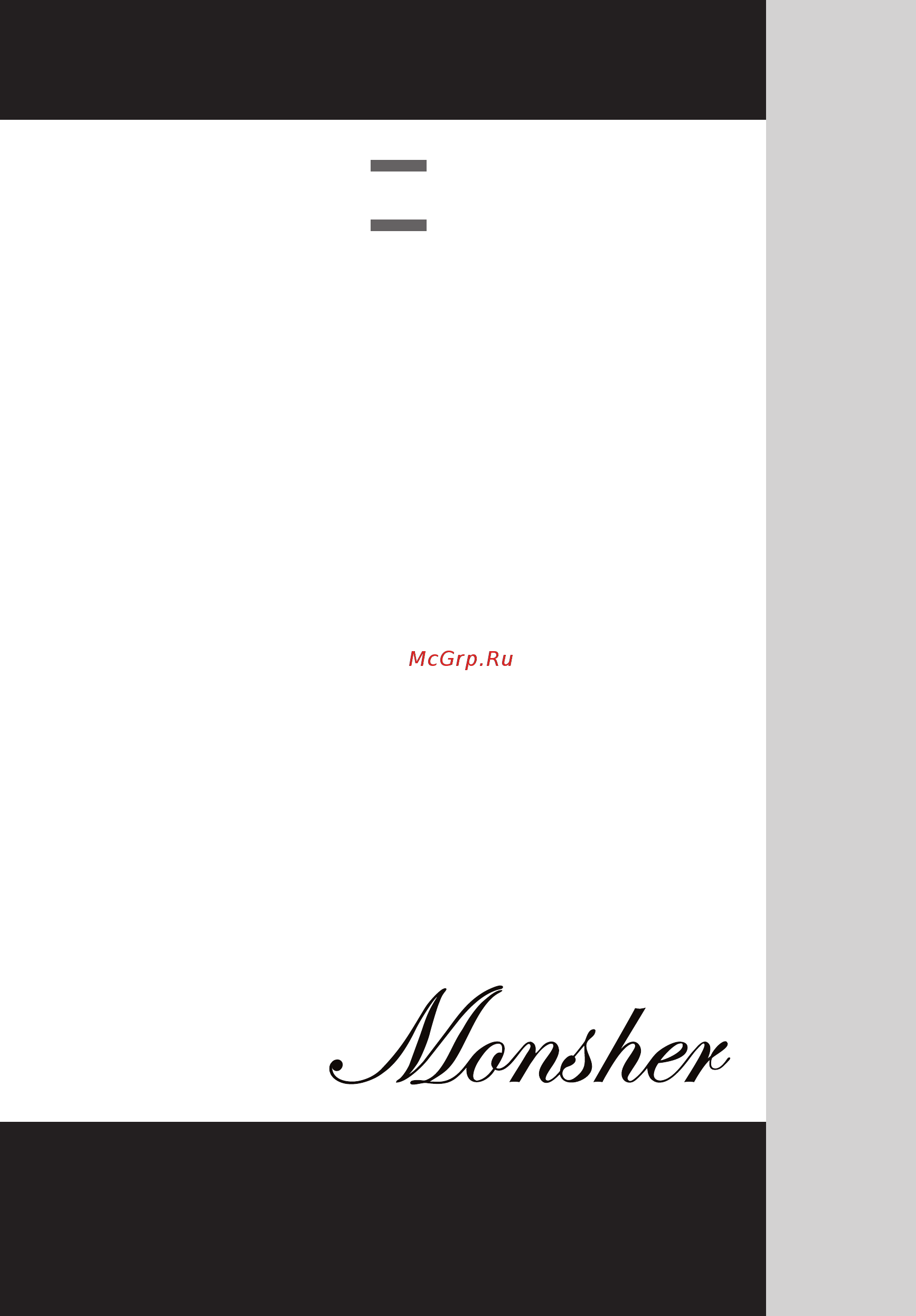 Monsher TELE II 60 X Руководство по эксплуатации онлайн [32/32] 432295
