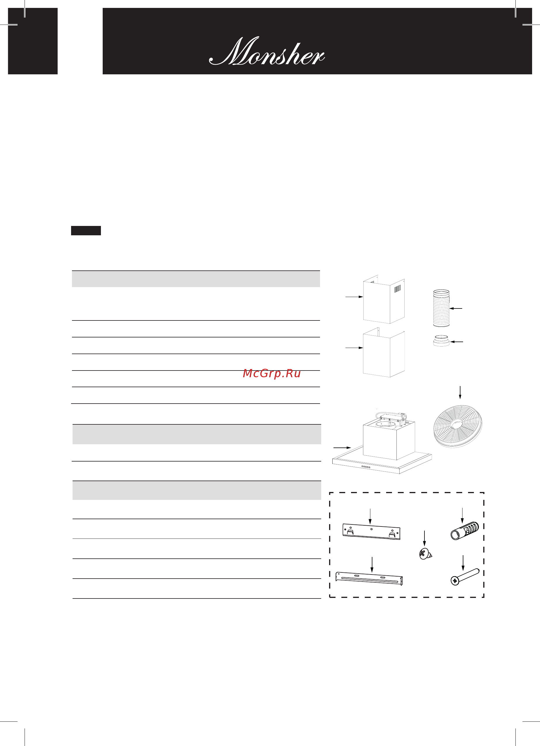 Monsher COCOS 60 X [4/32] Components
