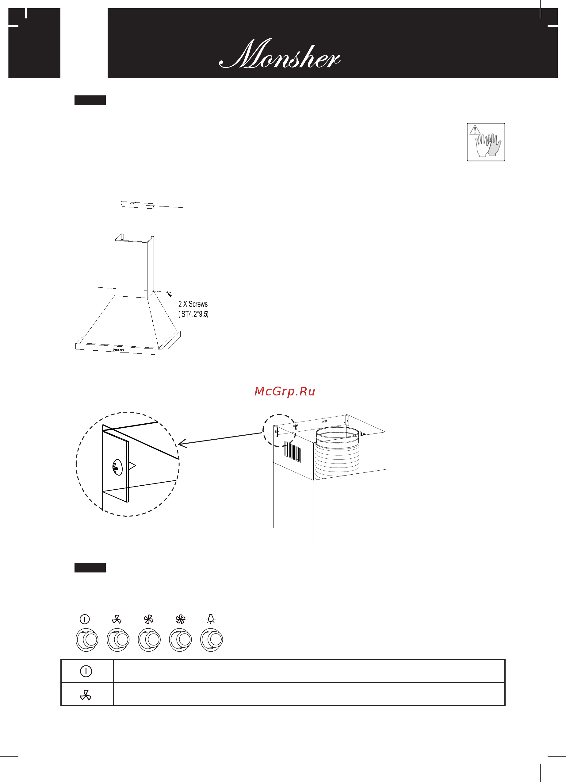Monsher TOP 60 B [8/32] Chimney assembly