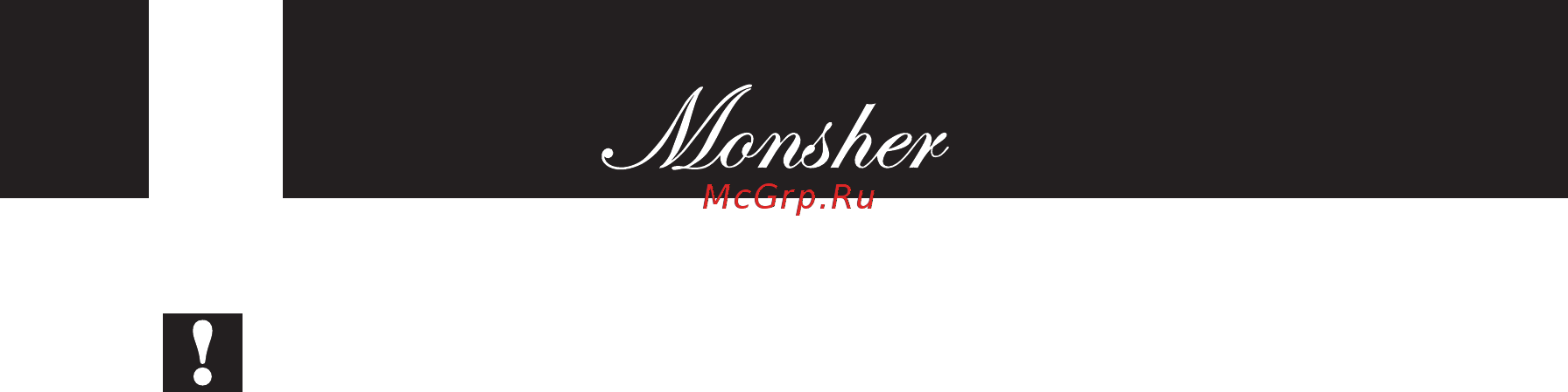 Monsher Kvazi 60 W [10/32] Presoak it in hot water with a potent detergent and wash every 1 2 months