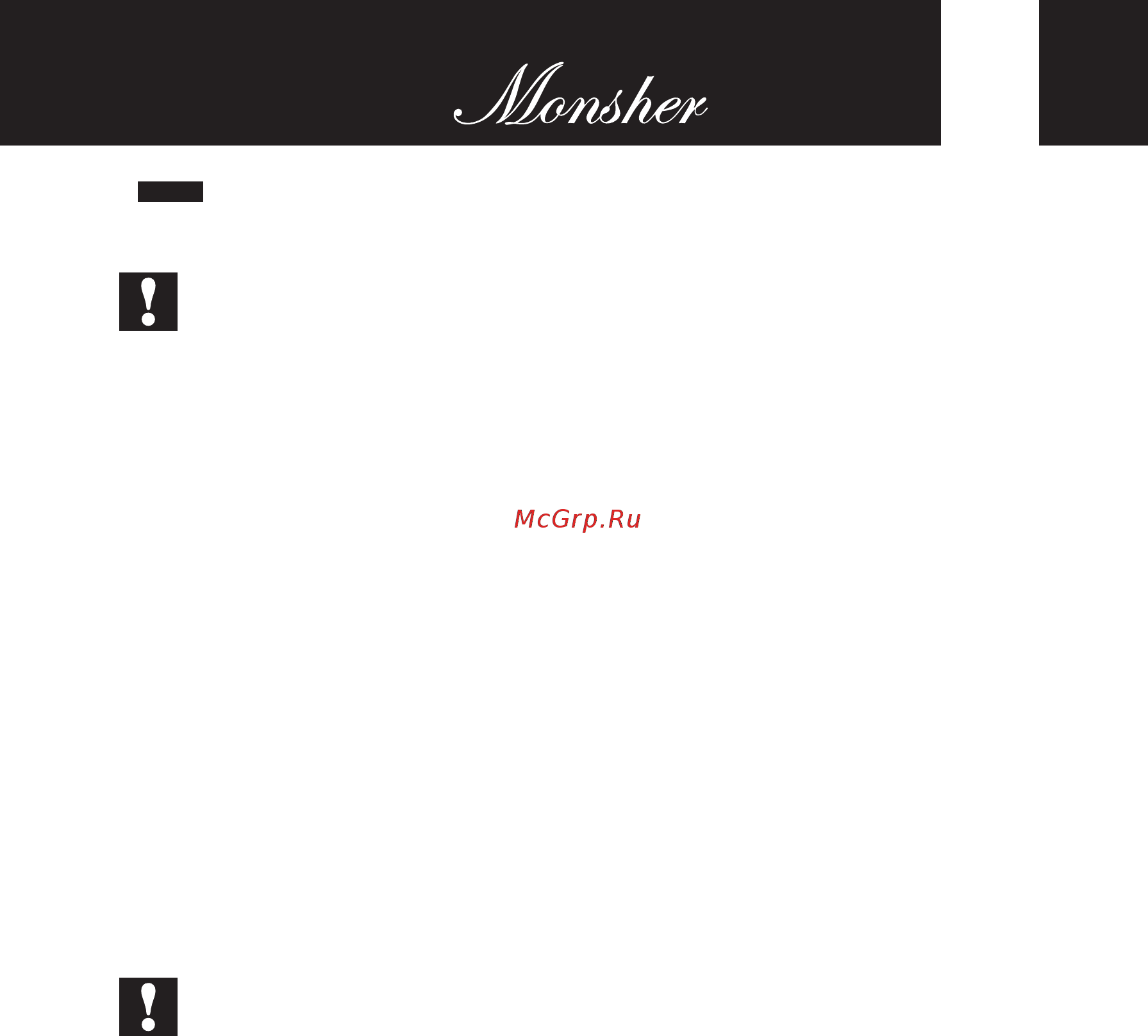 Monsher Kvazi 60 W [5/32] Safety requirements
