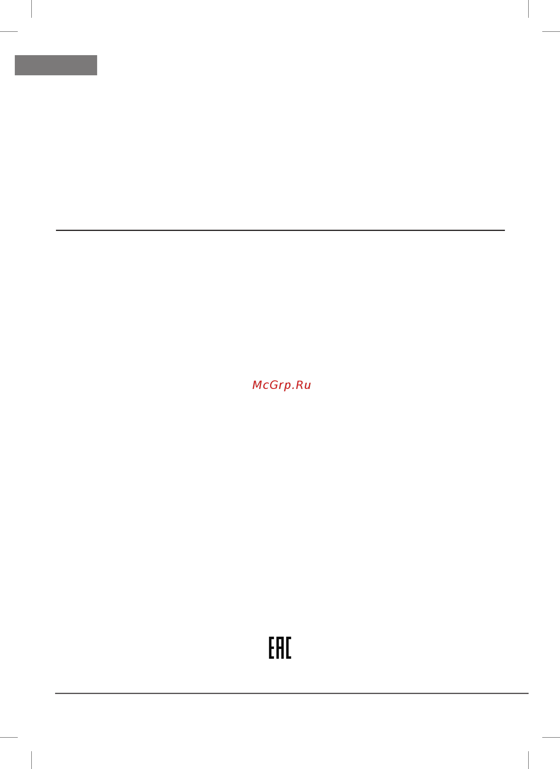 Unit UBS-2056 Рисунок C [8/18] Specifications
