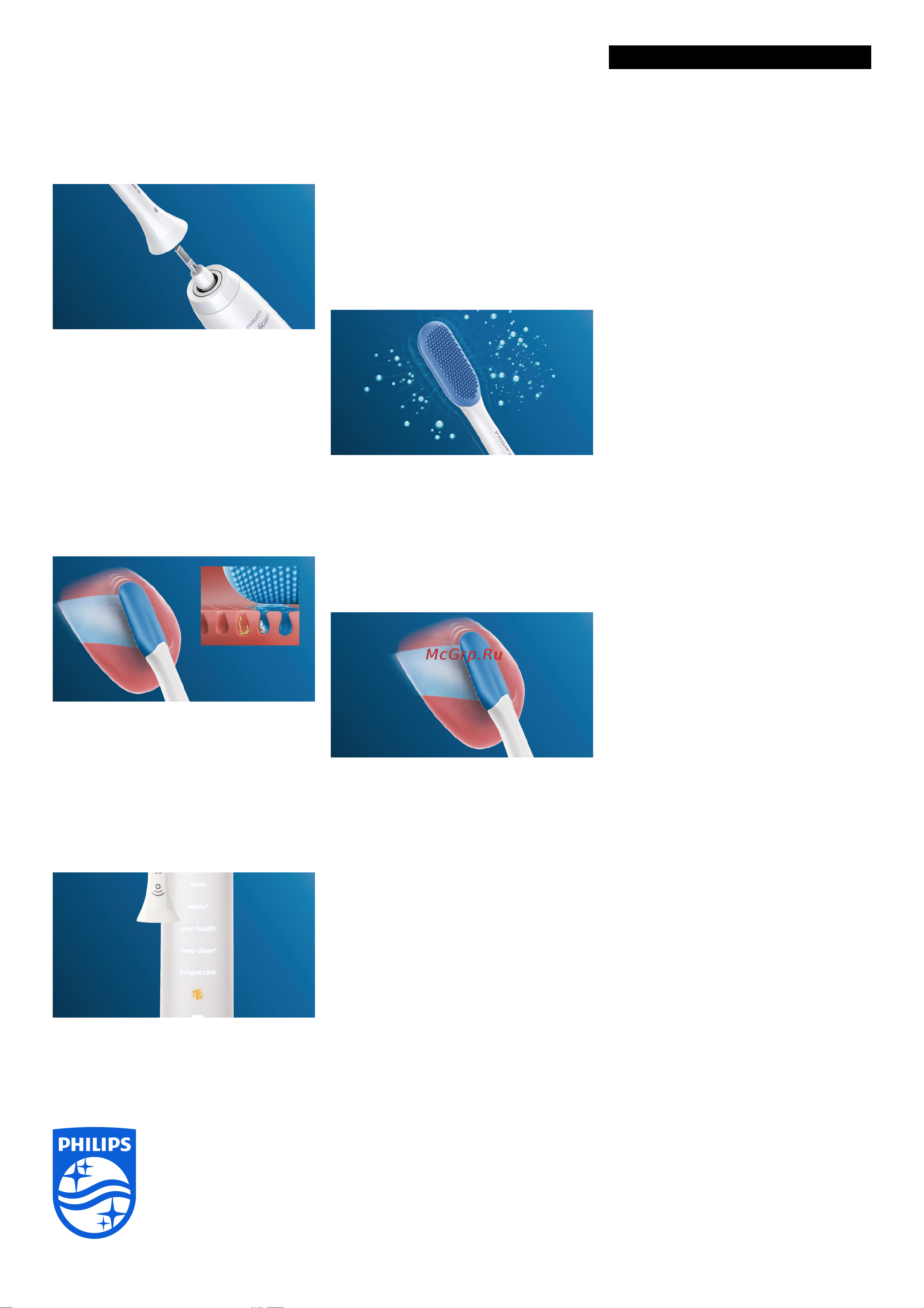 Philips Sonicare HX8072/01 с функцией BrushSync [2/2] Особенности