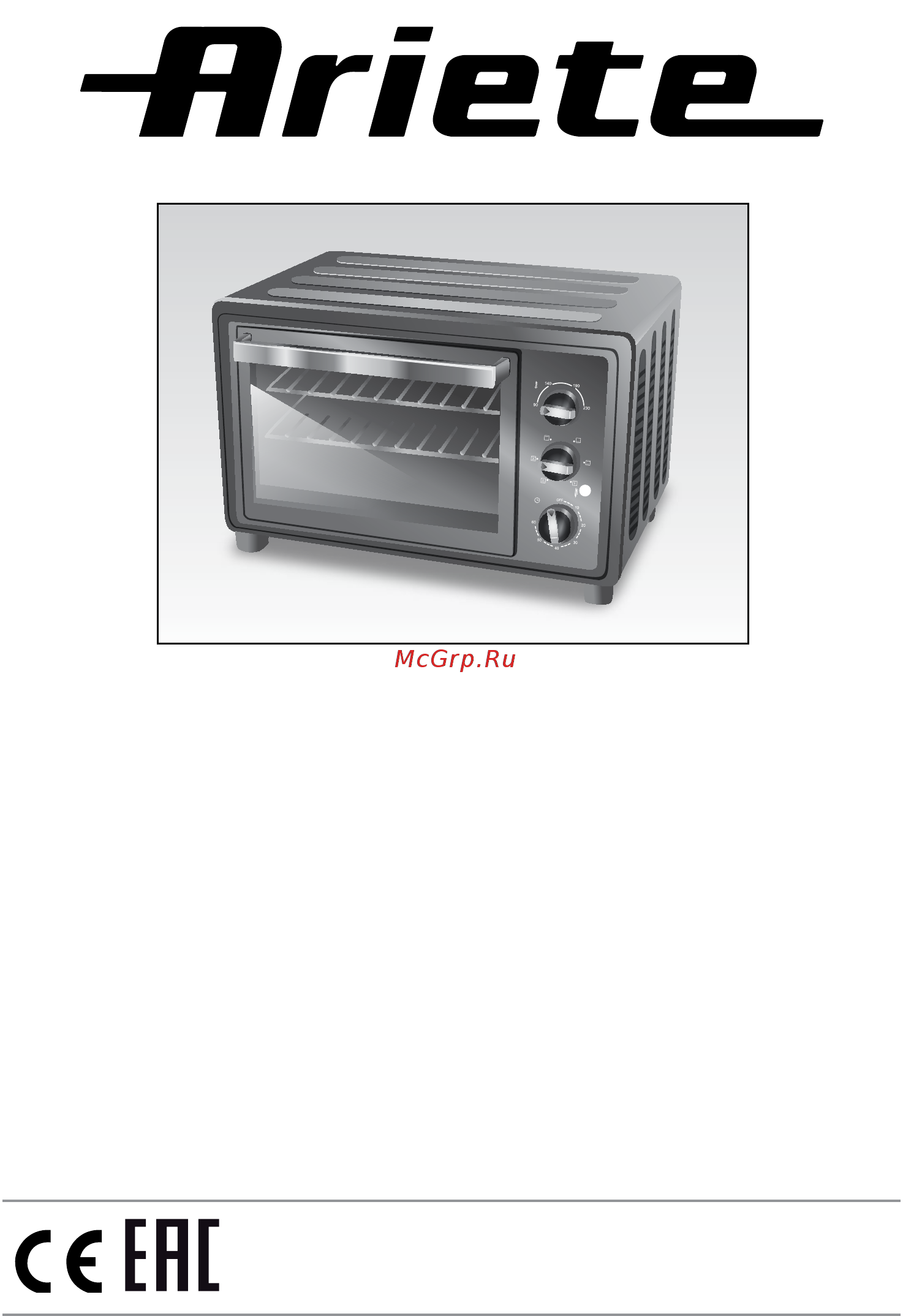 Ariete 984 Bon Cusine Руководство по эксплуатации онлайн