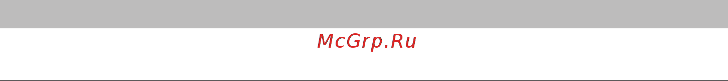 Ariete 132 Руководство по эксплуатации онлайн [91/199] 432363