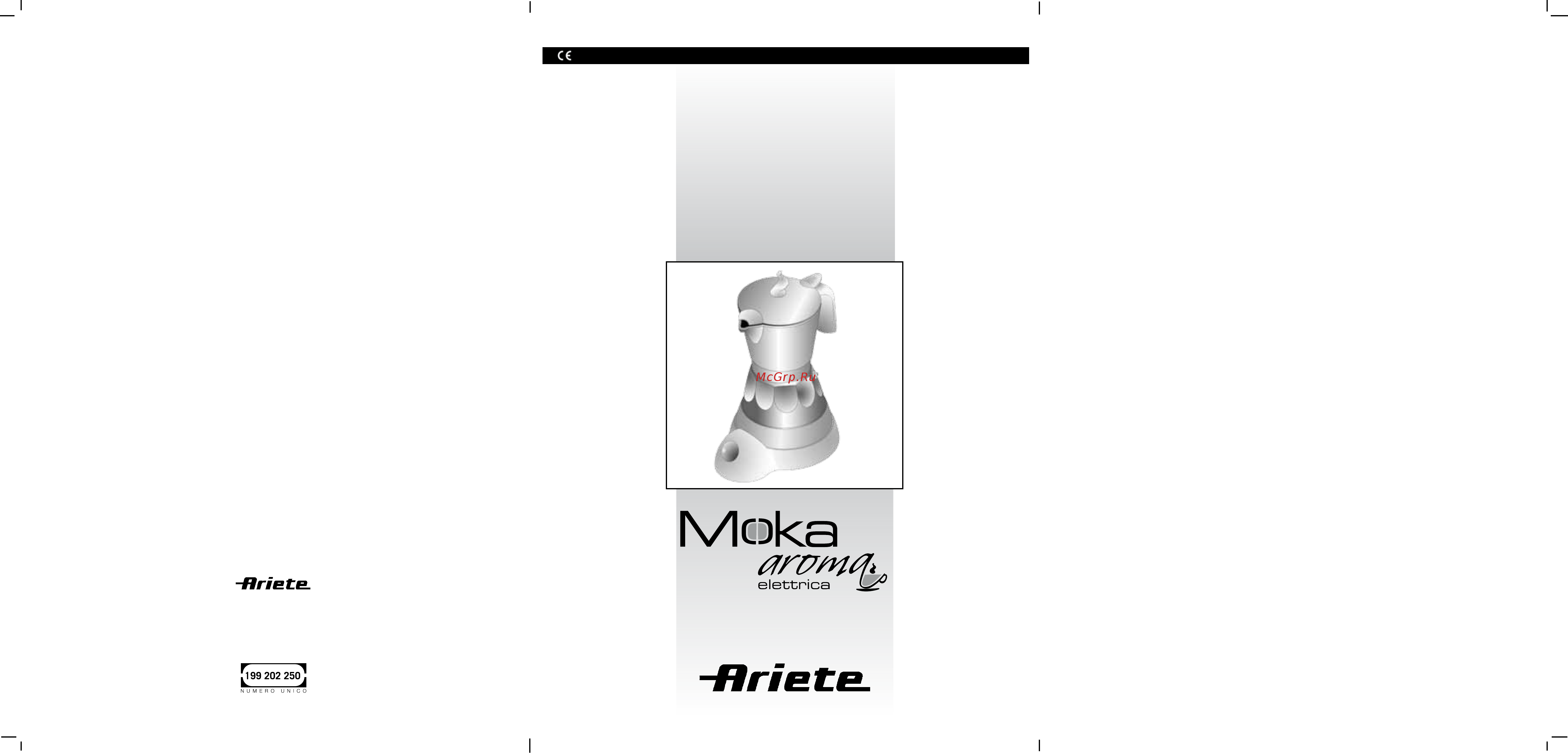 Ariete 1358 Moka Aroma White Руководство по эксплуатации онлайн