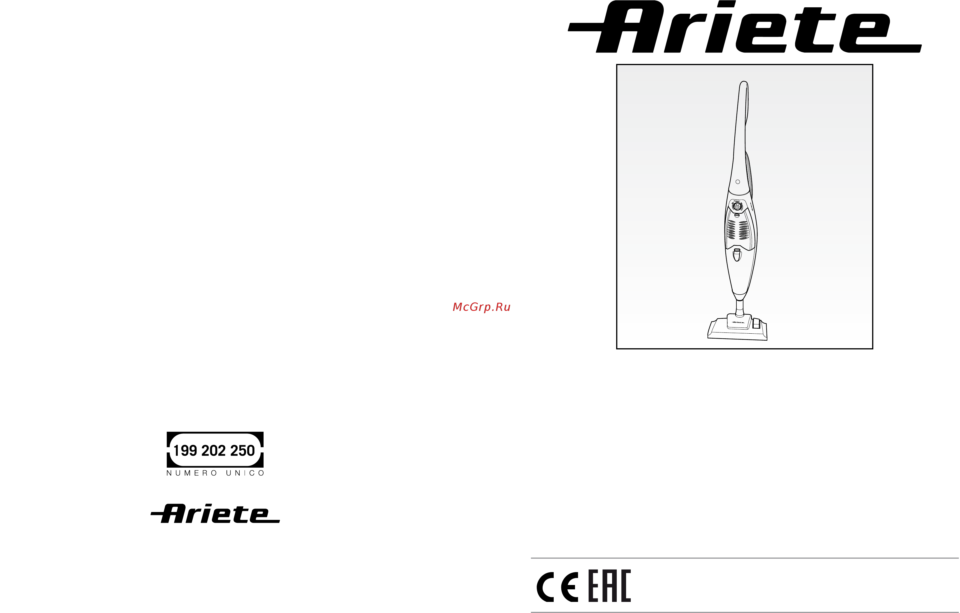 Ariete 2762 Руководство по эксплуатации онлайн