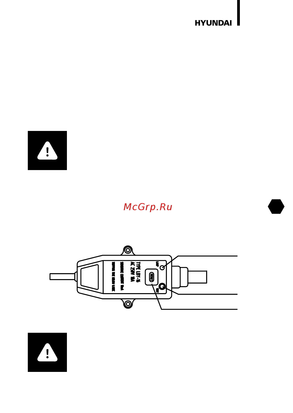 Hyundai H-SWR18-50IR-UI715 [13/36] Узо устройство защитного отключения