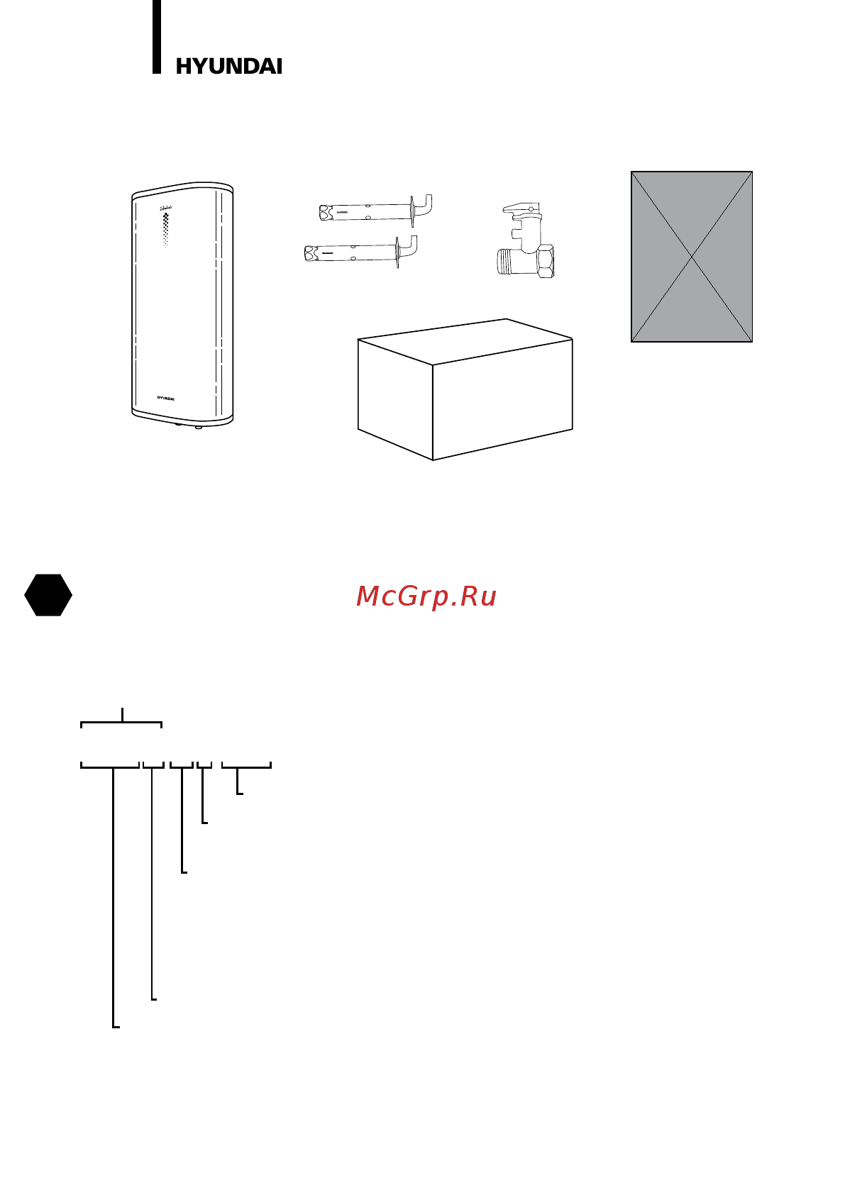 Hyundai H-SWR18-50IR-UI715 [6/36] Комплектация