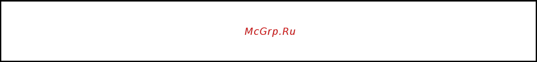 Витязь 1378 МП20-700-5 Руководство по эксплуатации онлайн [4/16] 432392