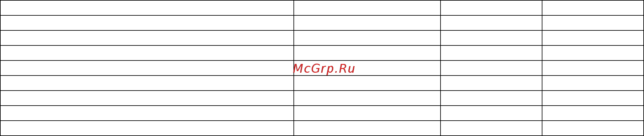 Витязь 1378 МП20-700-5 Руководство по эксплуатации онлайн [7/16] 432392
