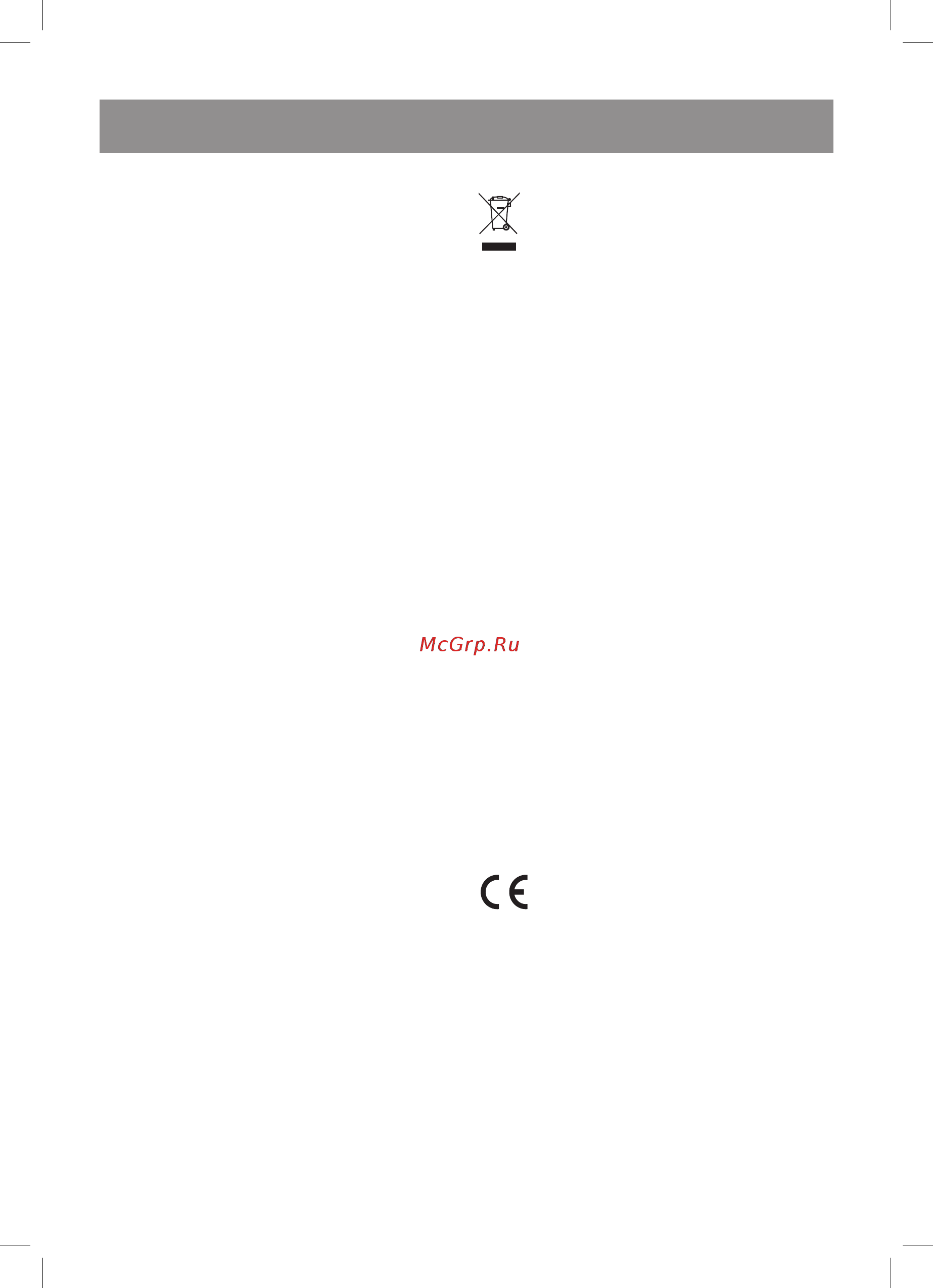 Vitek VT-2637 [7/32] English