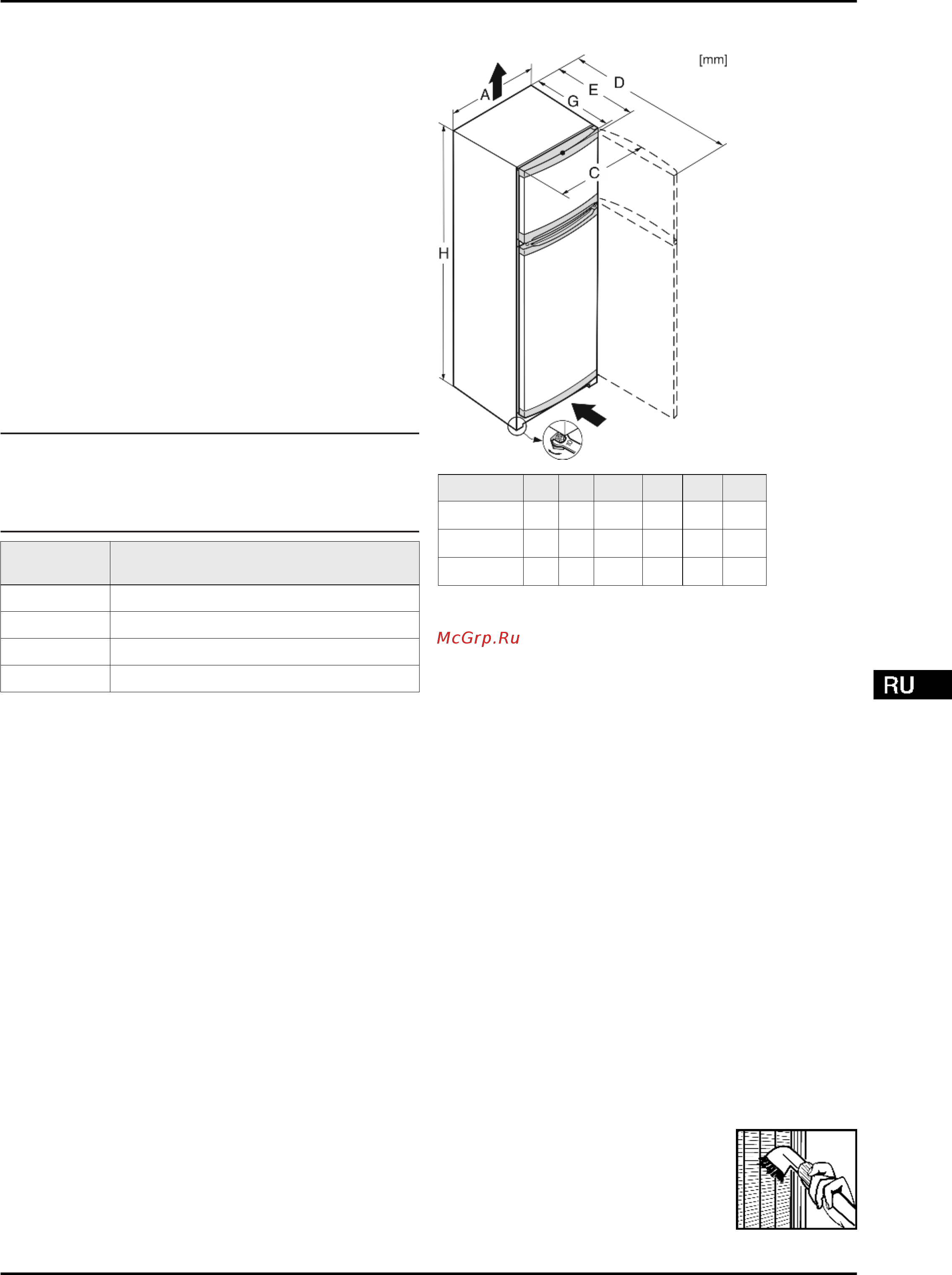 Liebherr CT 2531 [3/14] Экономия электроэнергии